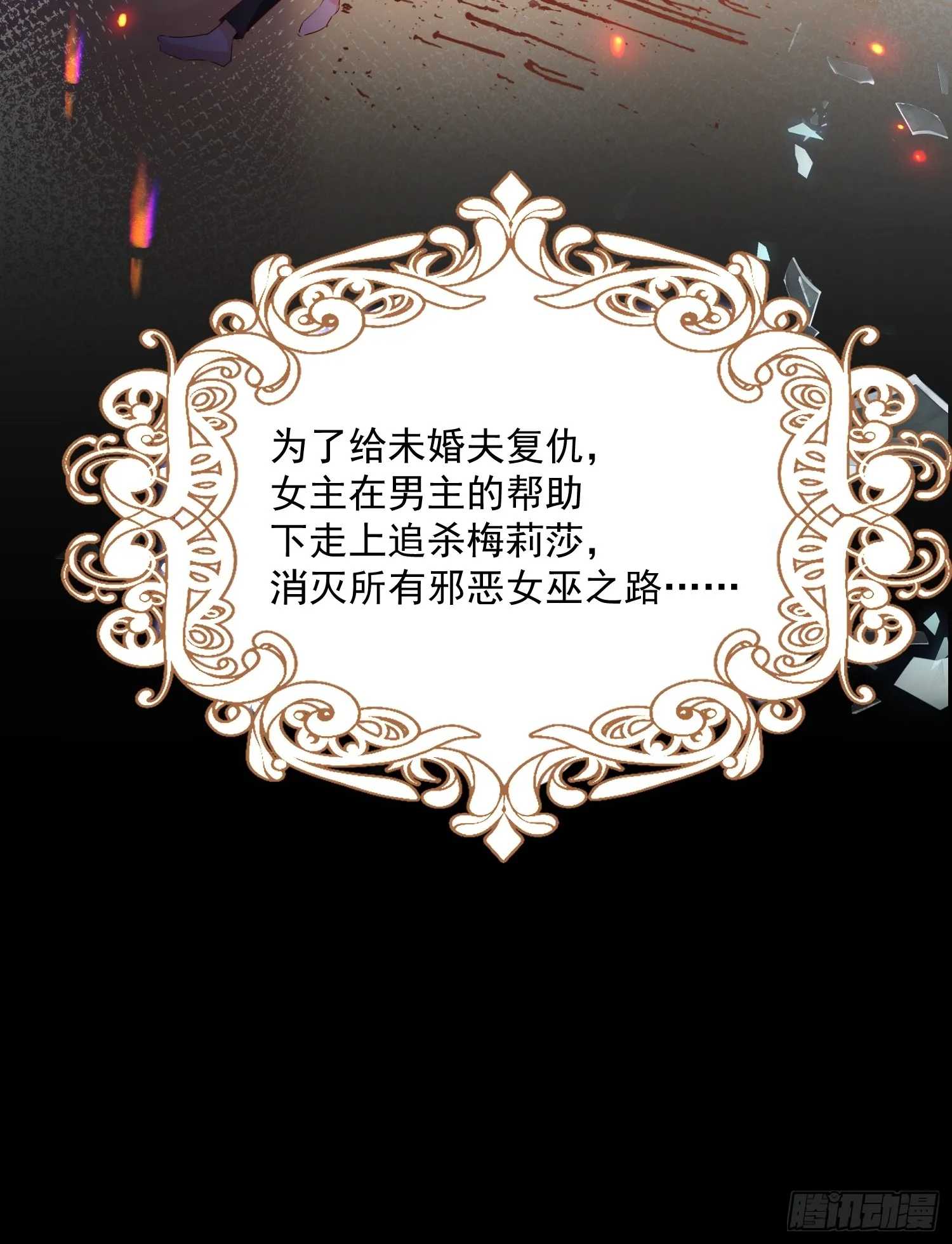 001 绑架皇子33