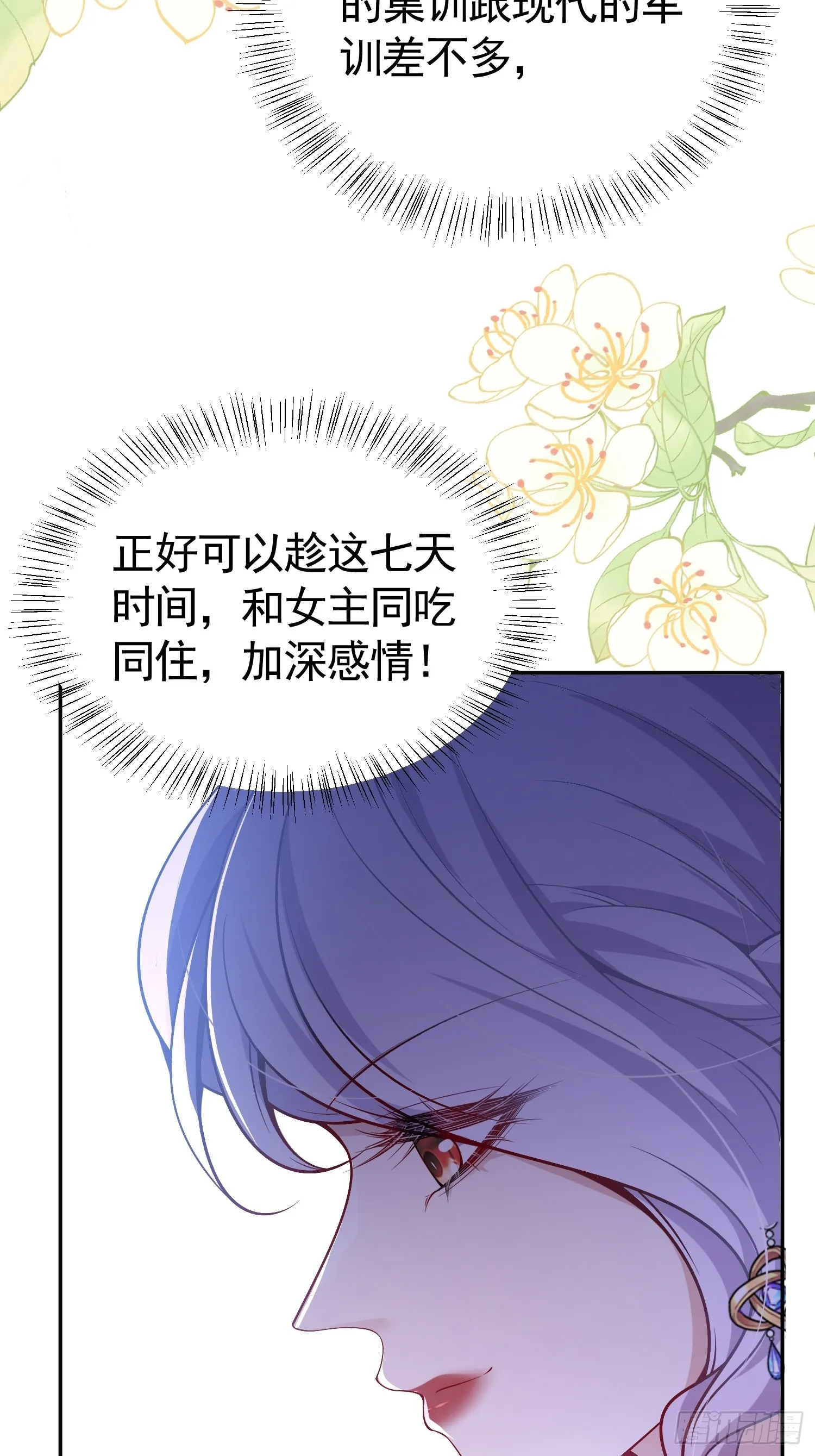 016 语出惊人28