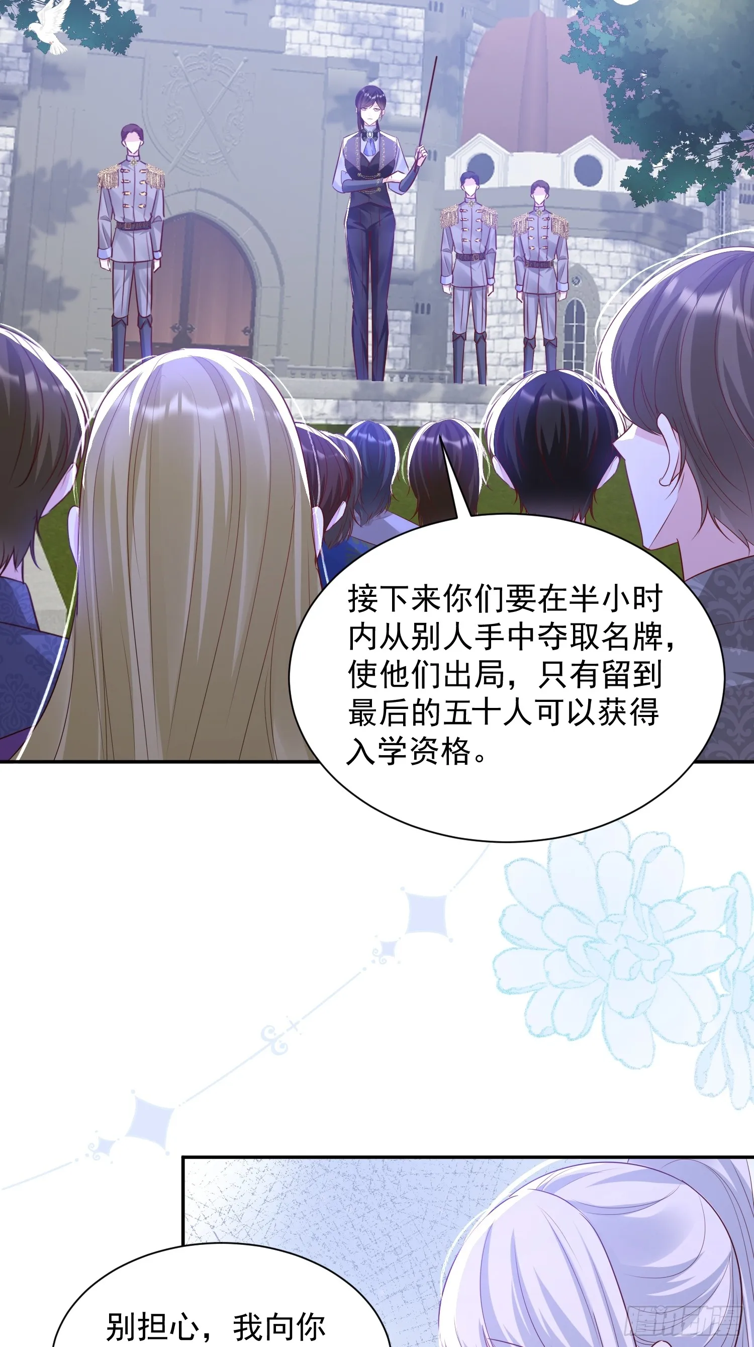 013 选择分歧15