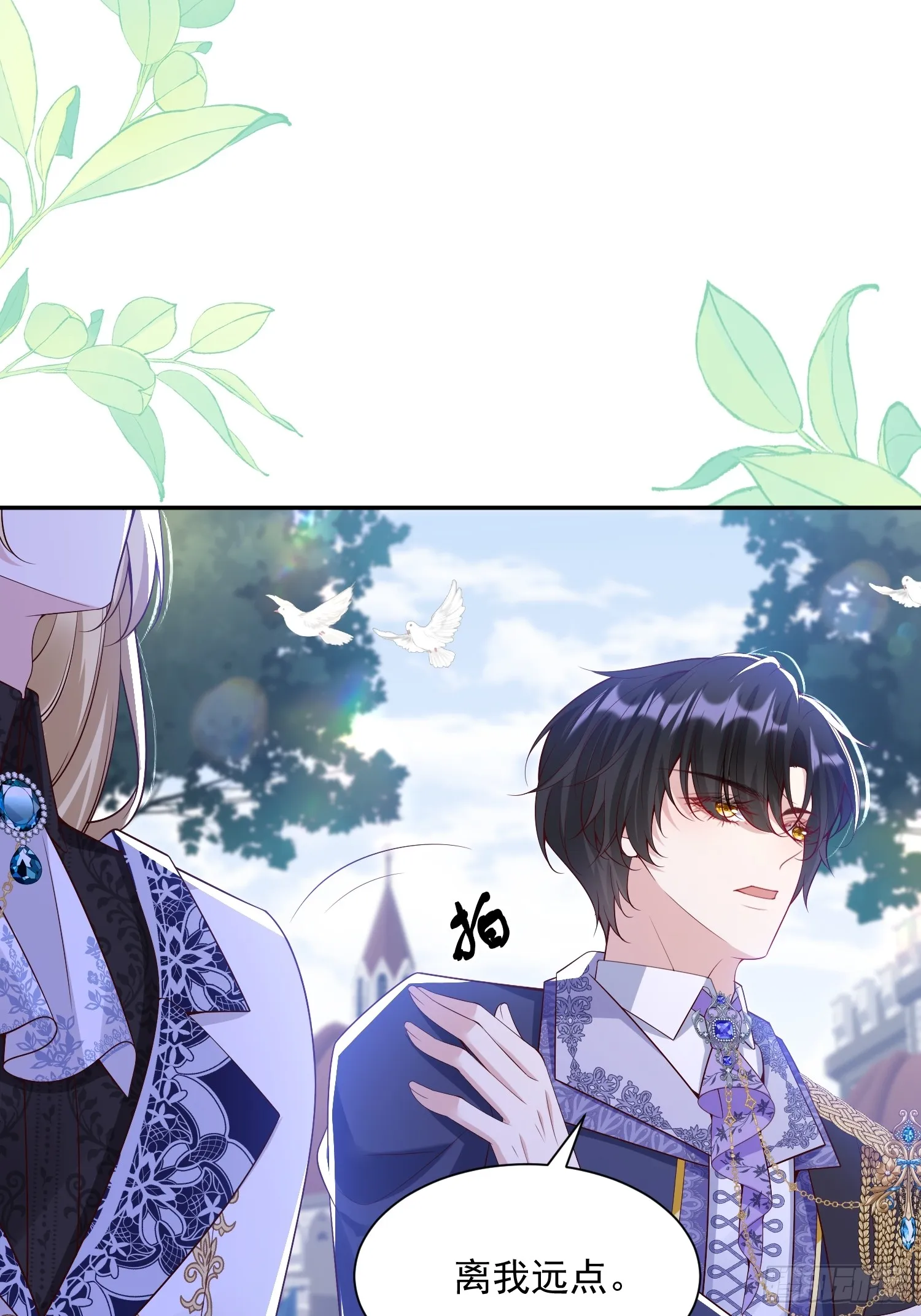 014 联手虐渣31