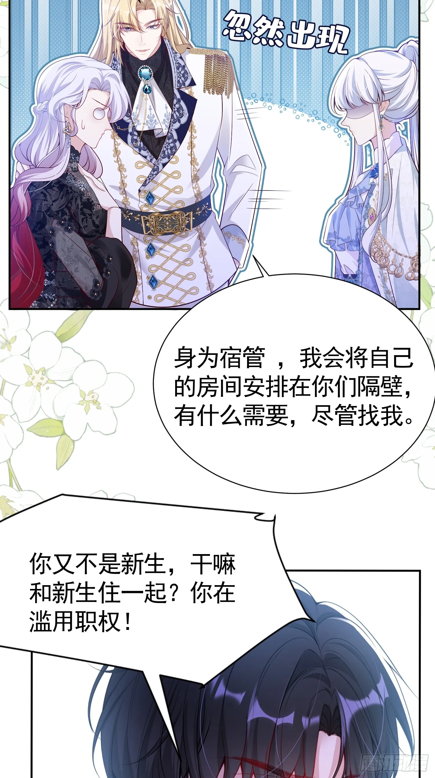 016 语出惊人36