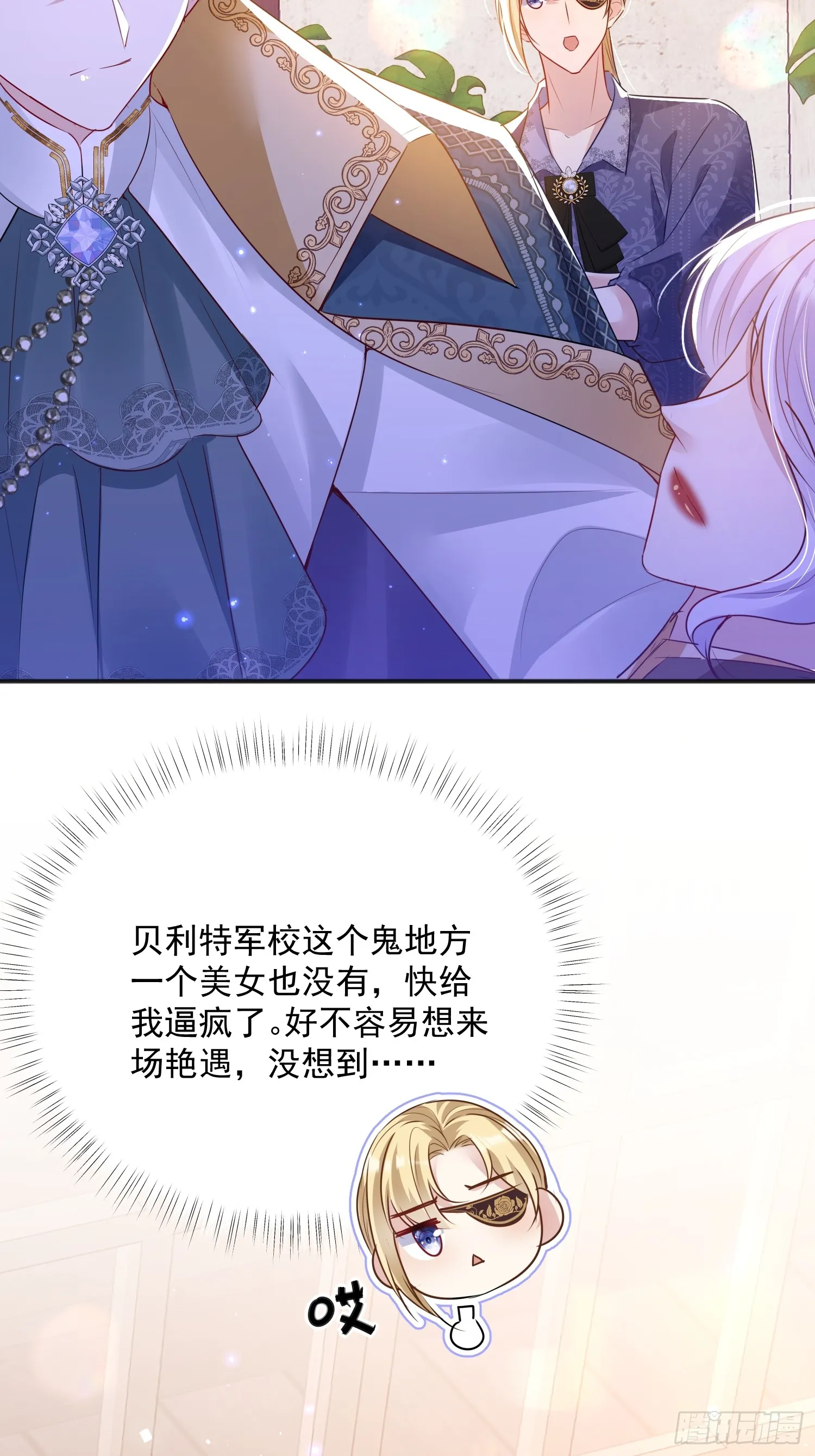008 投怀送抱20