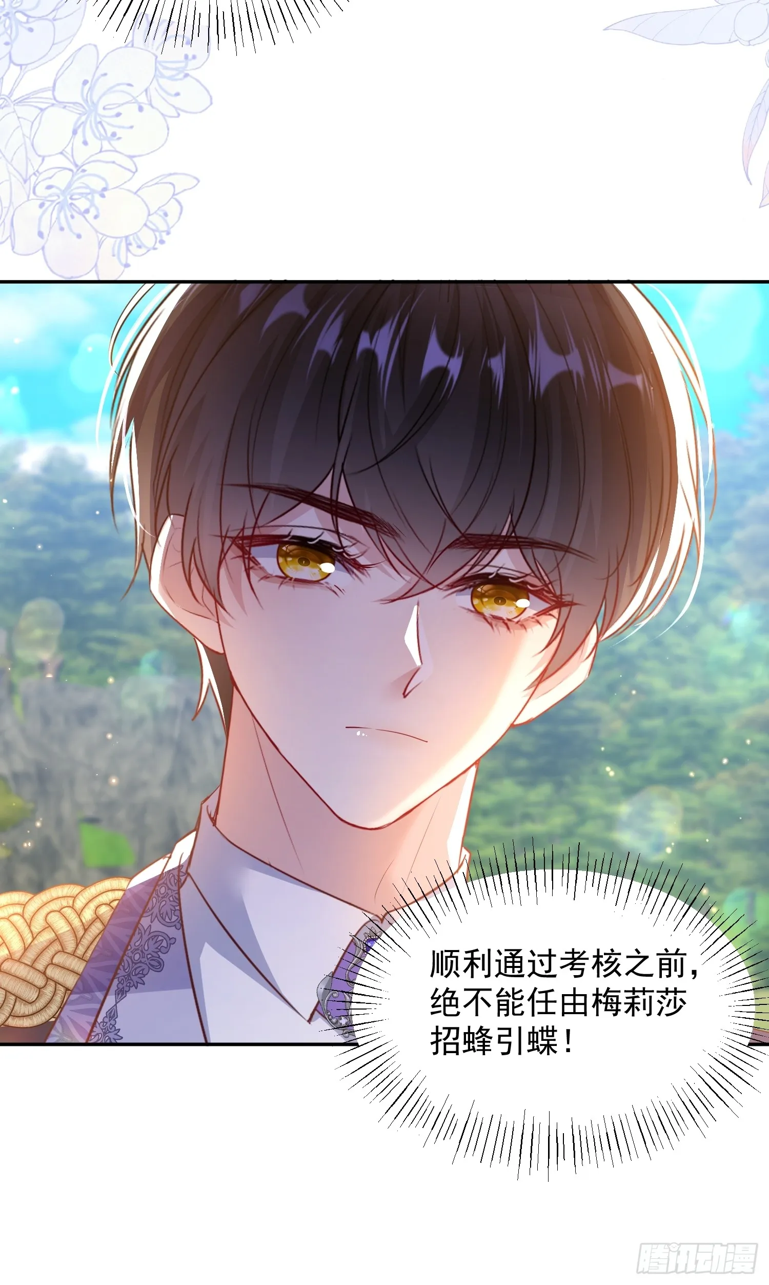 011 齐聚一堂13