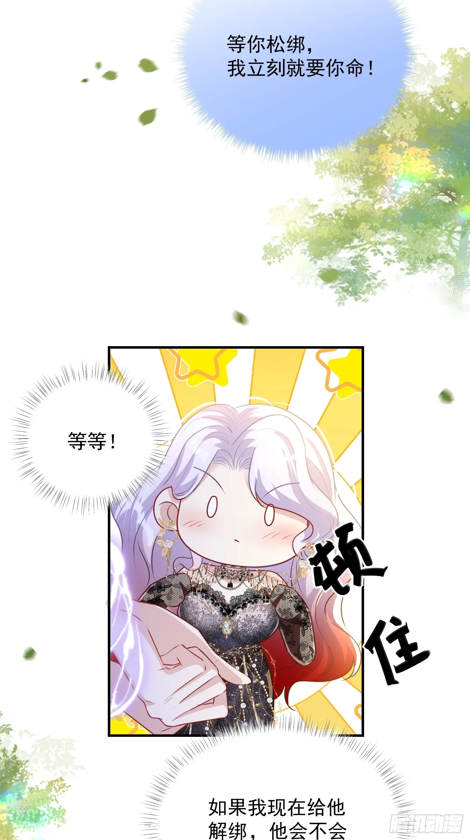 002 初吻32