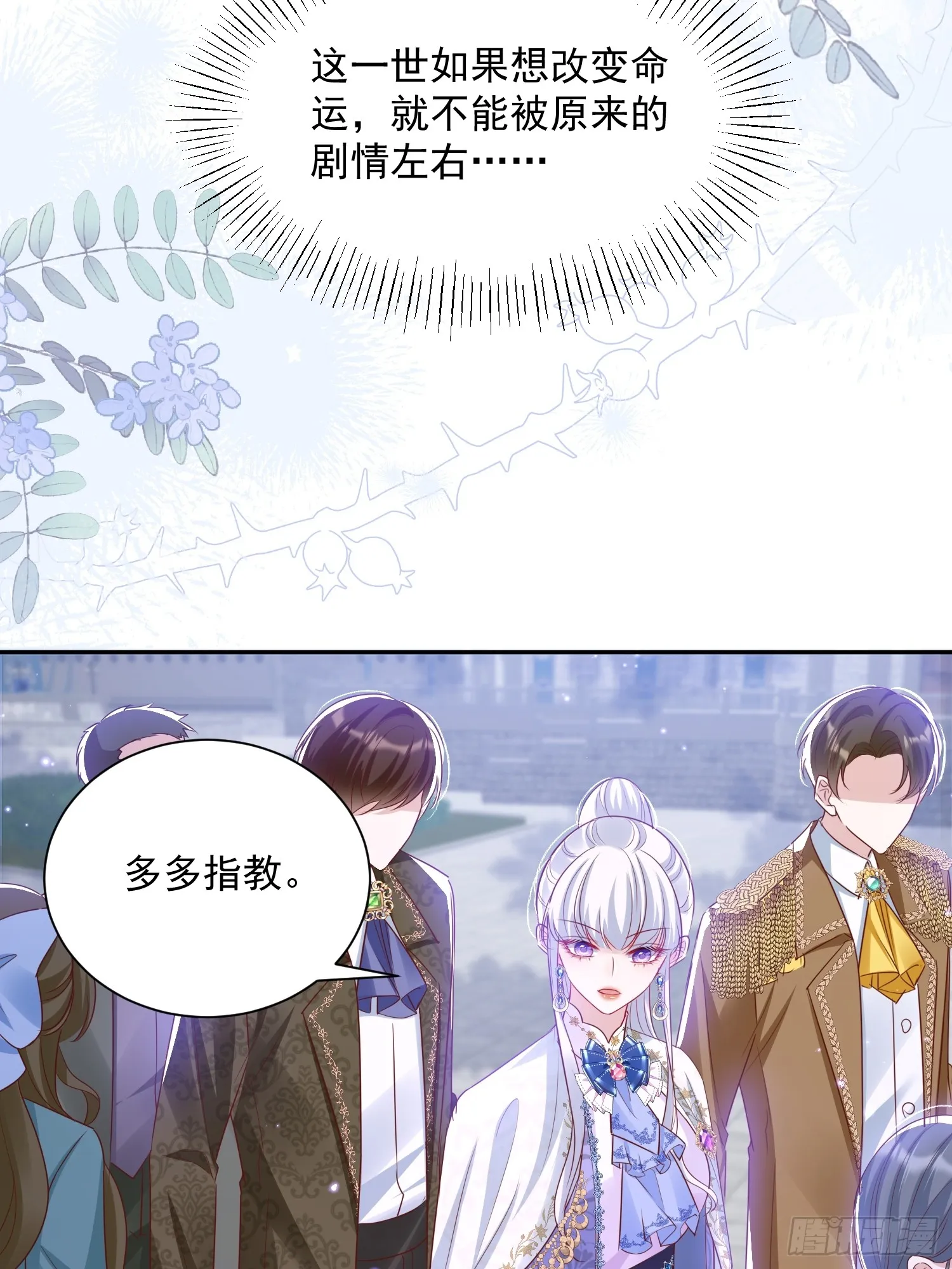 013 选择分歧22