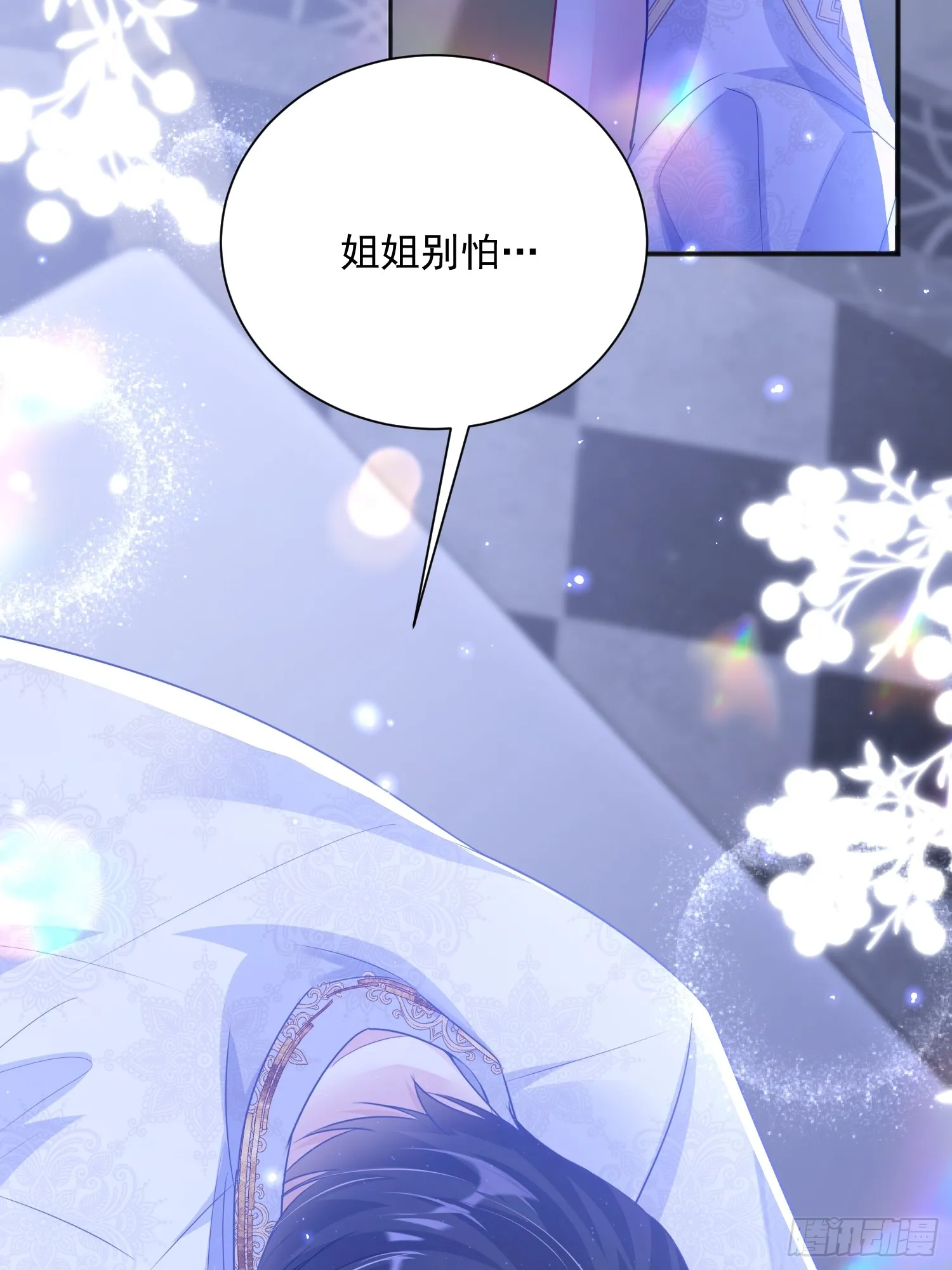 005 一起睡啊12