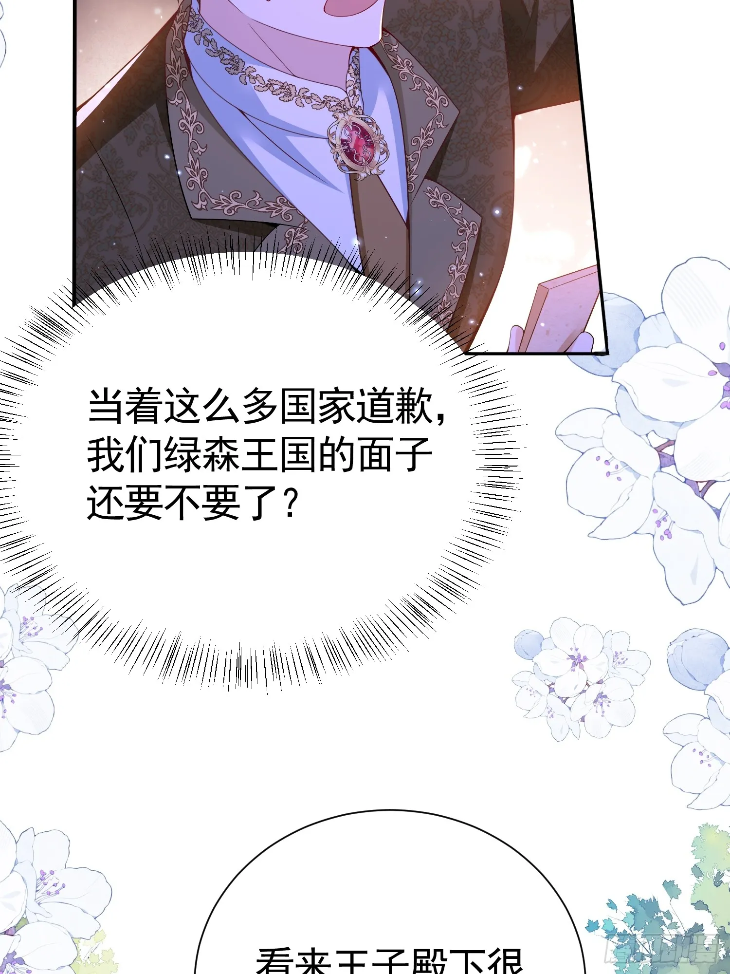 015 站队失败2