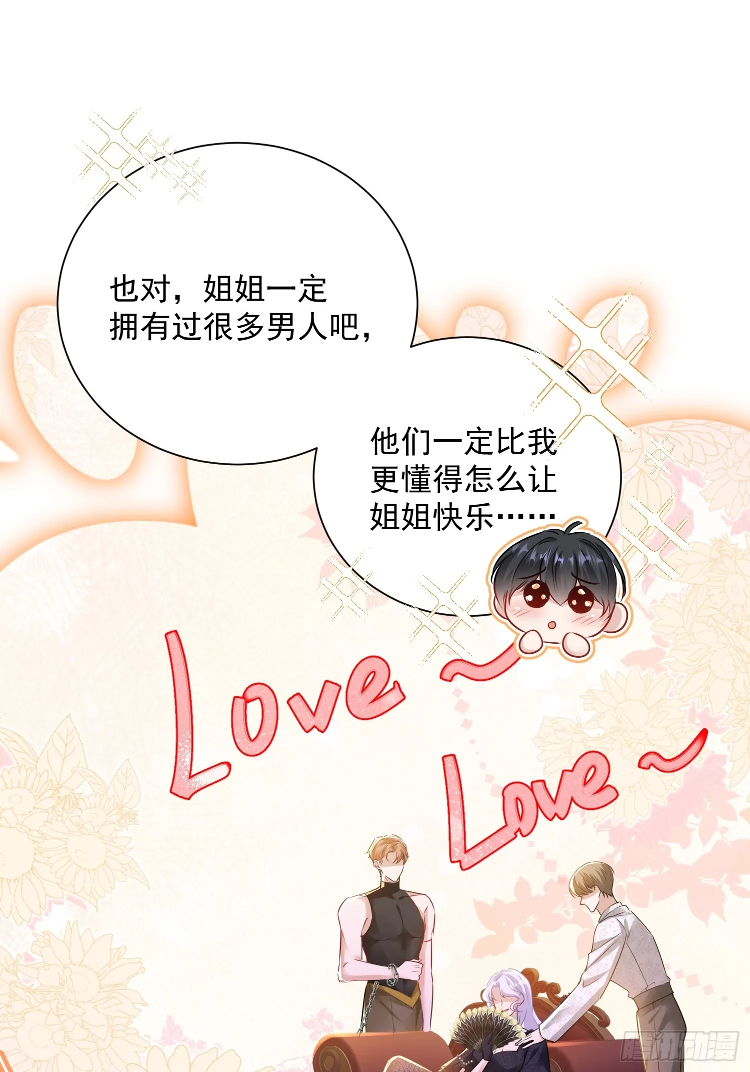 003 对我负责18