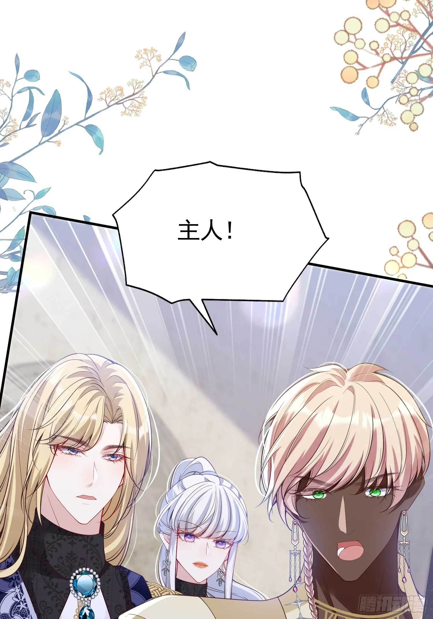 018 失足少年11