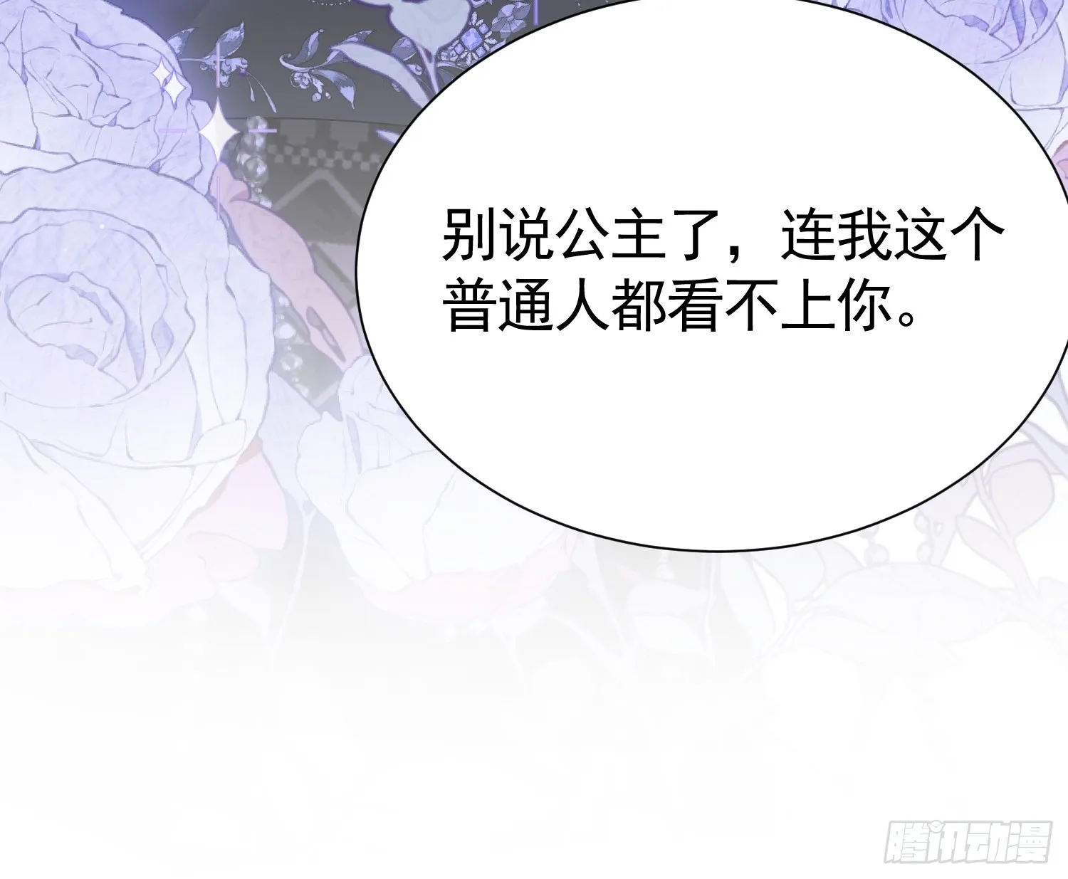 014 联手虐渣13