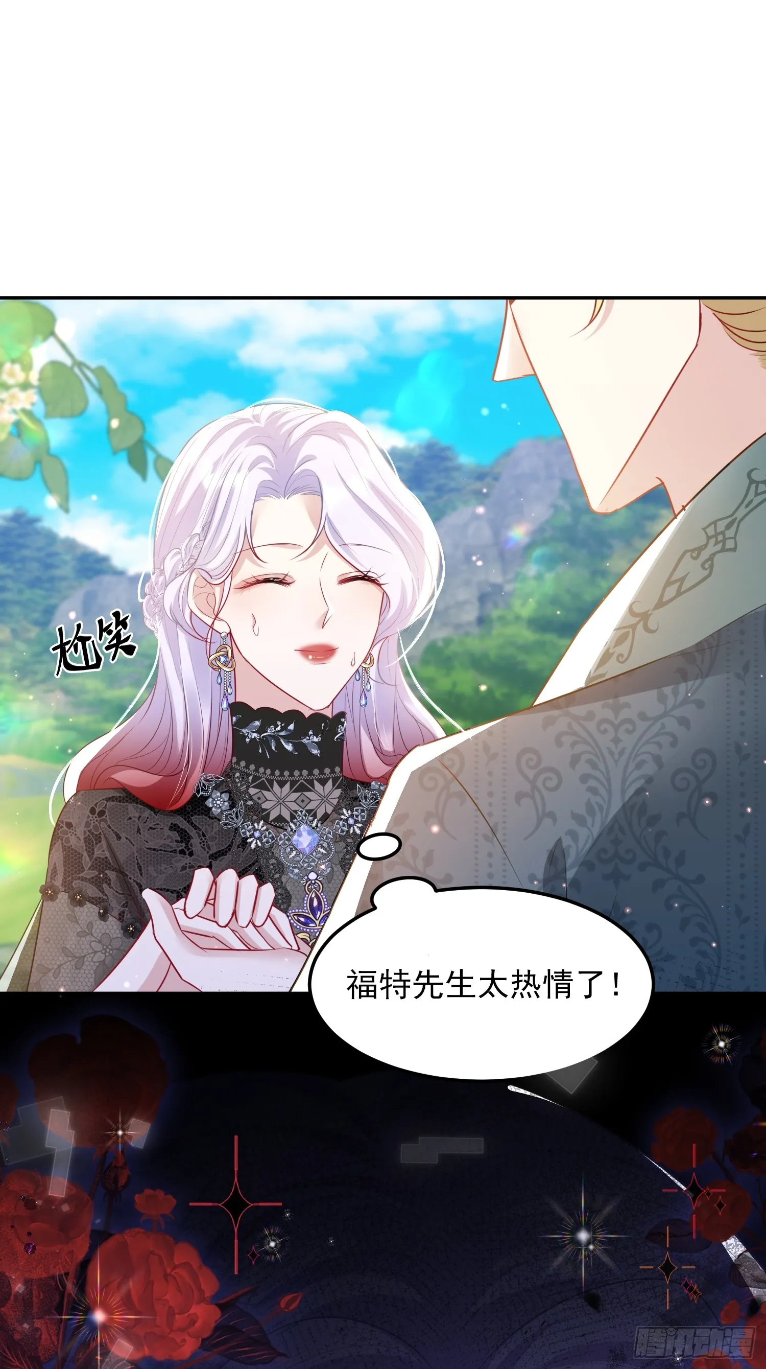 009 女主登场14
