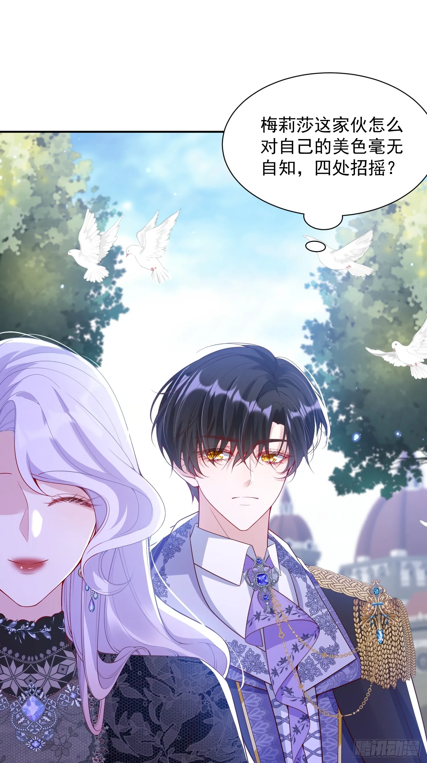 014 联手虐渣23