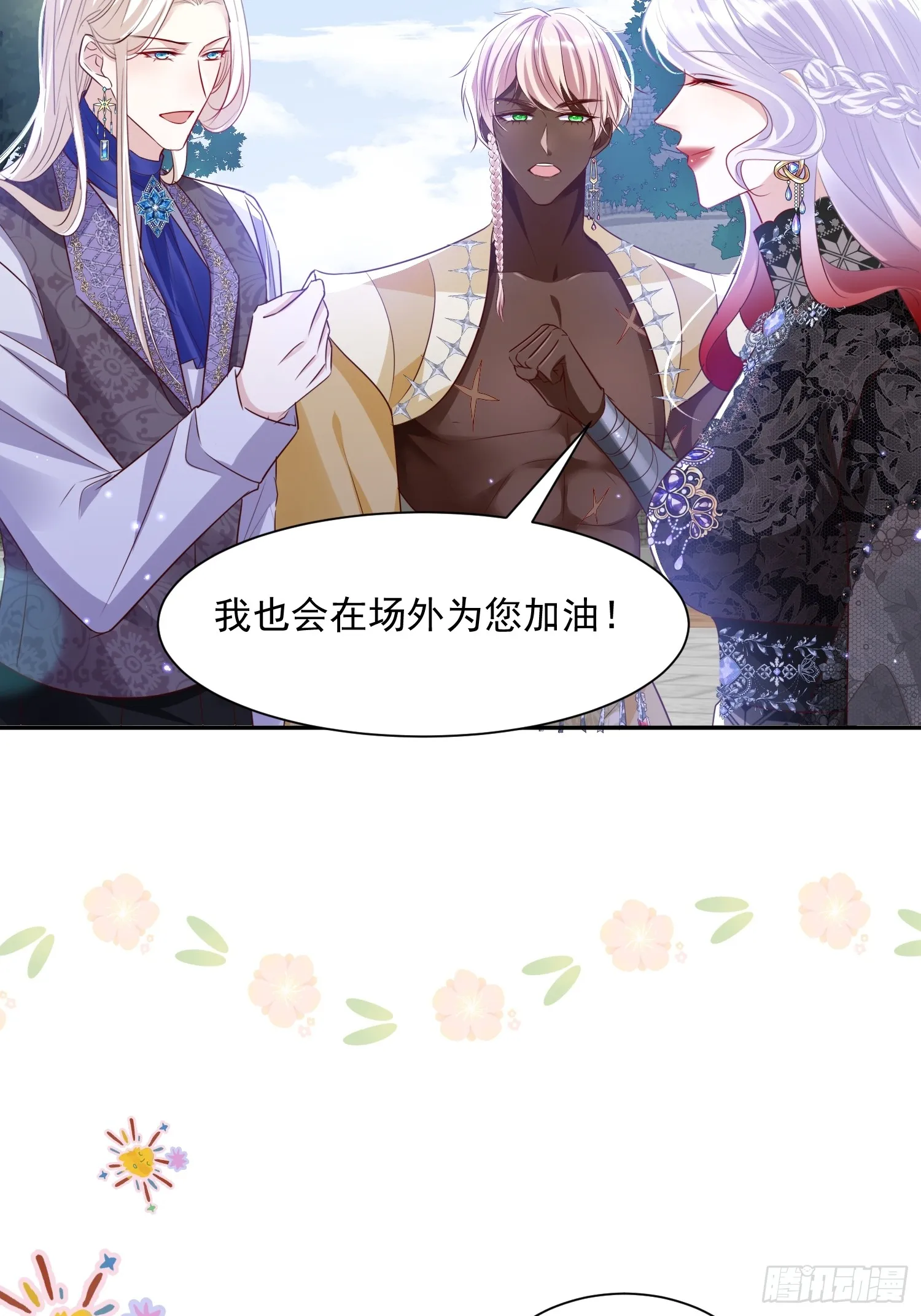 013 选择分歧27