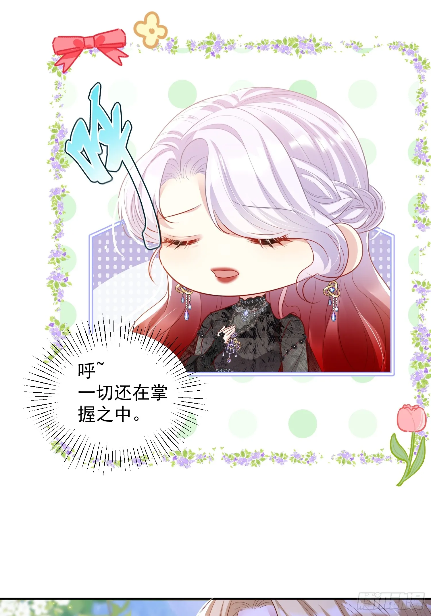 010 逃婚公主30