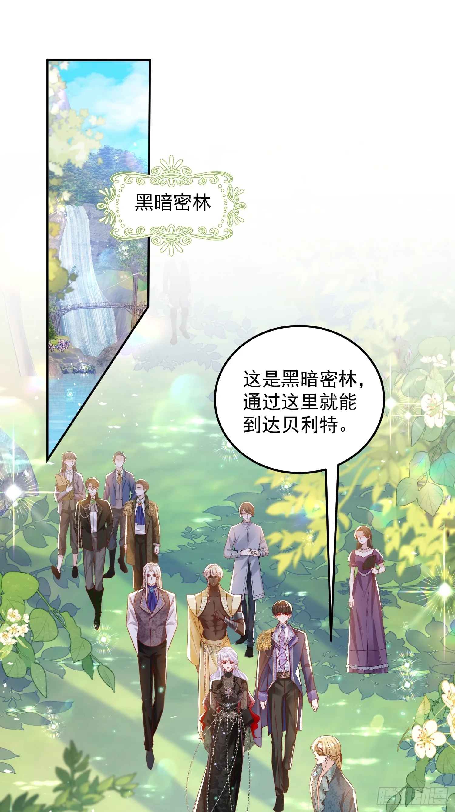 009 女主登场7