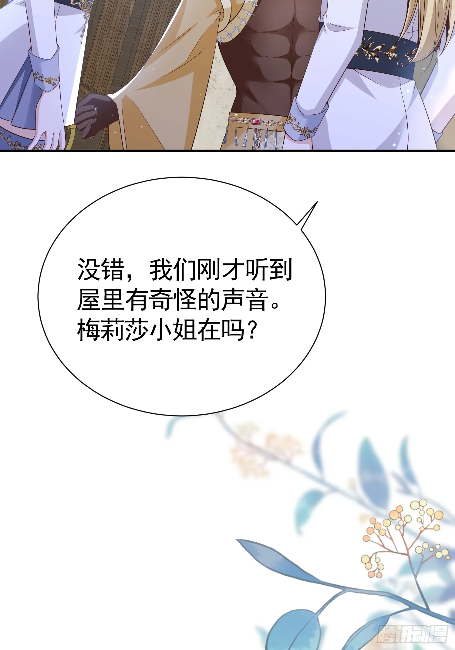 018 失足少年9