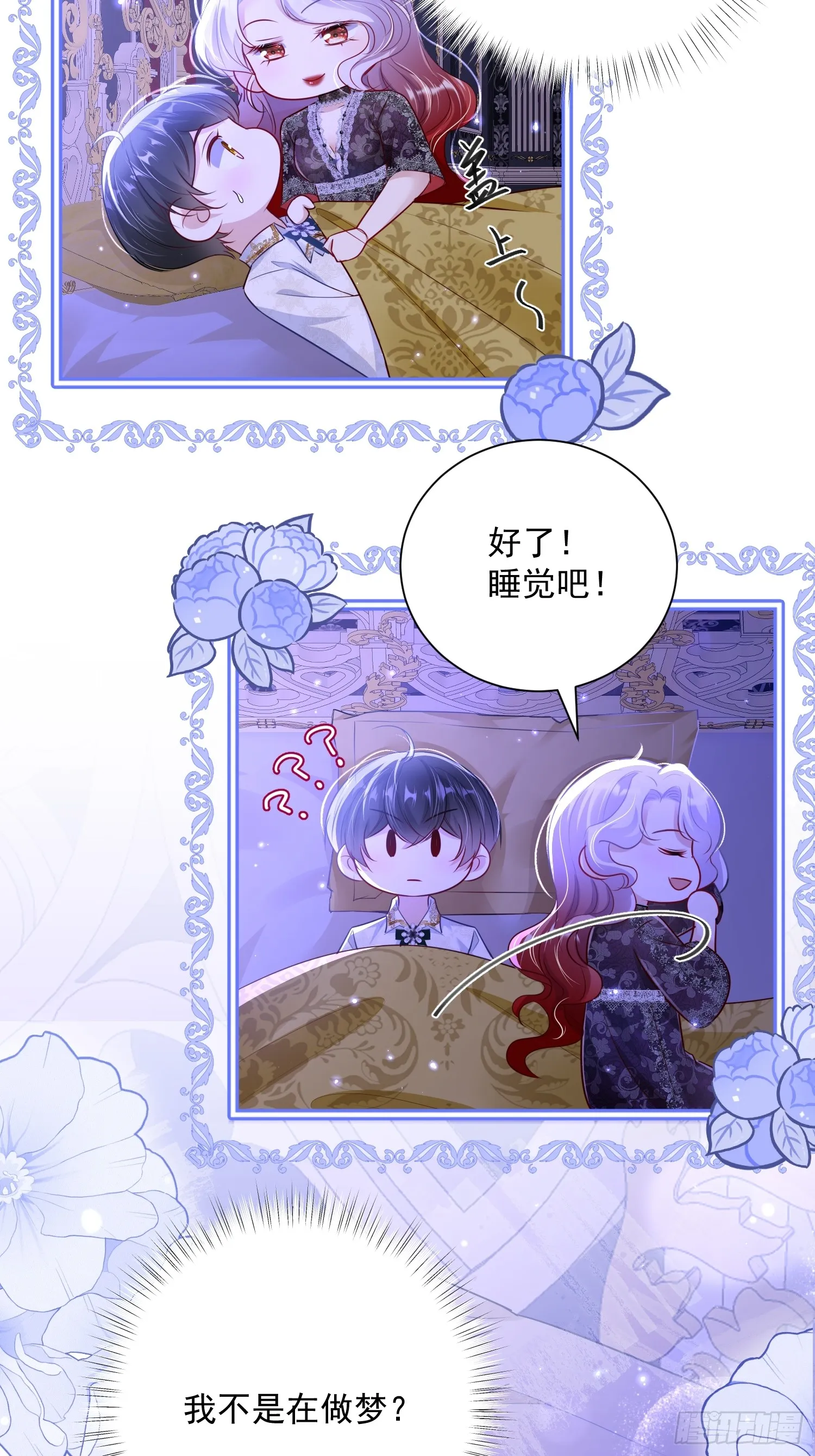 006 她不行了5