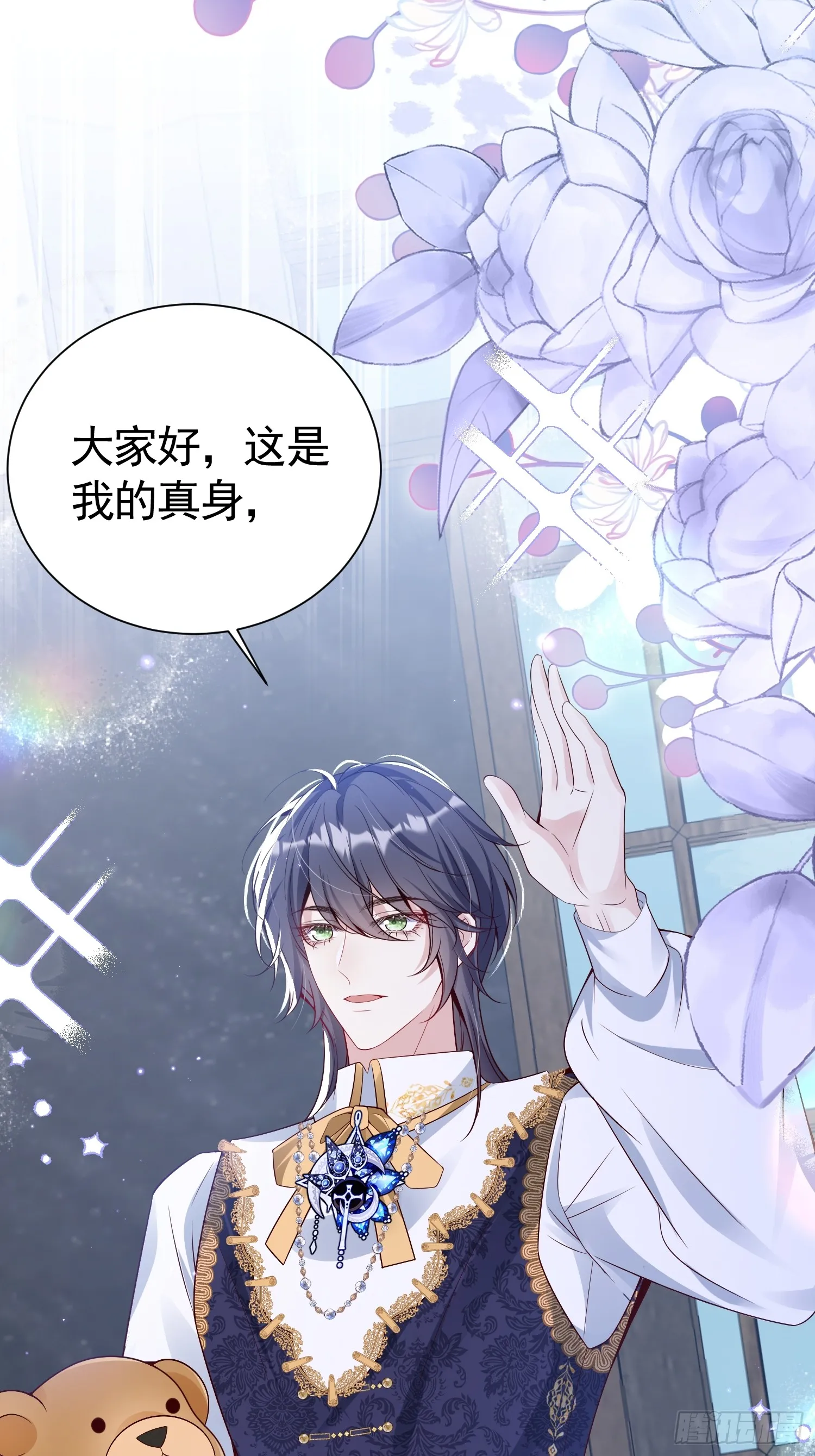 019 美男变身30