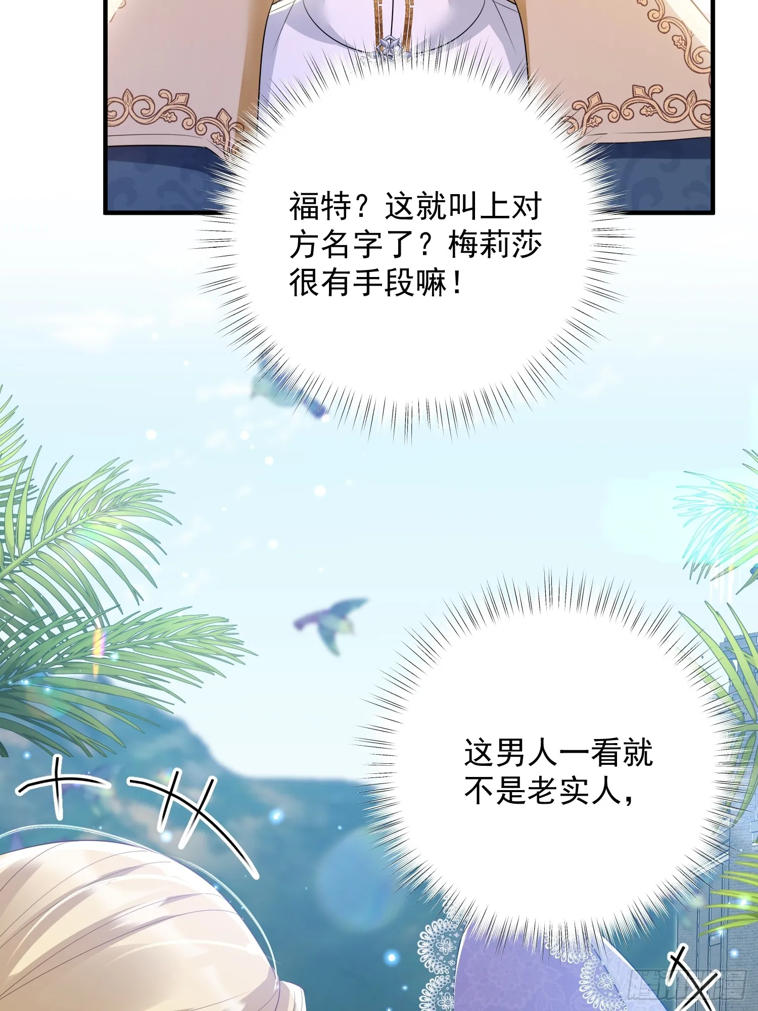 007 留宿一夜30