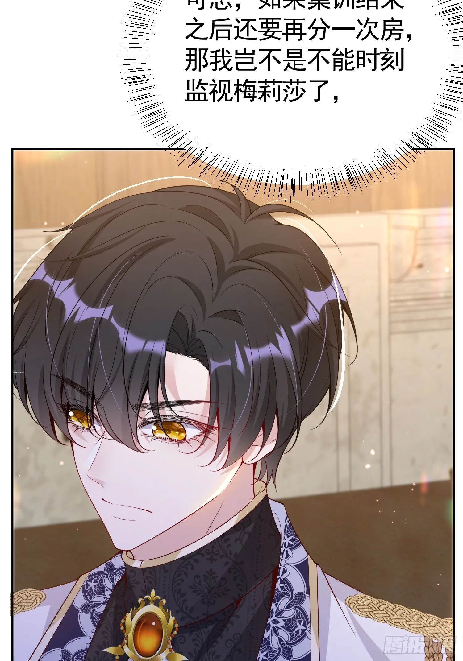 018 失足少年44