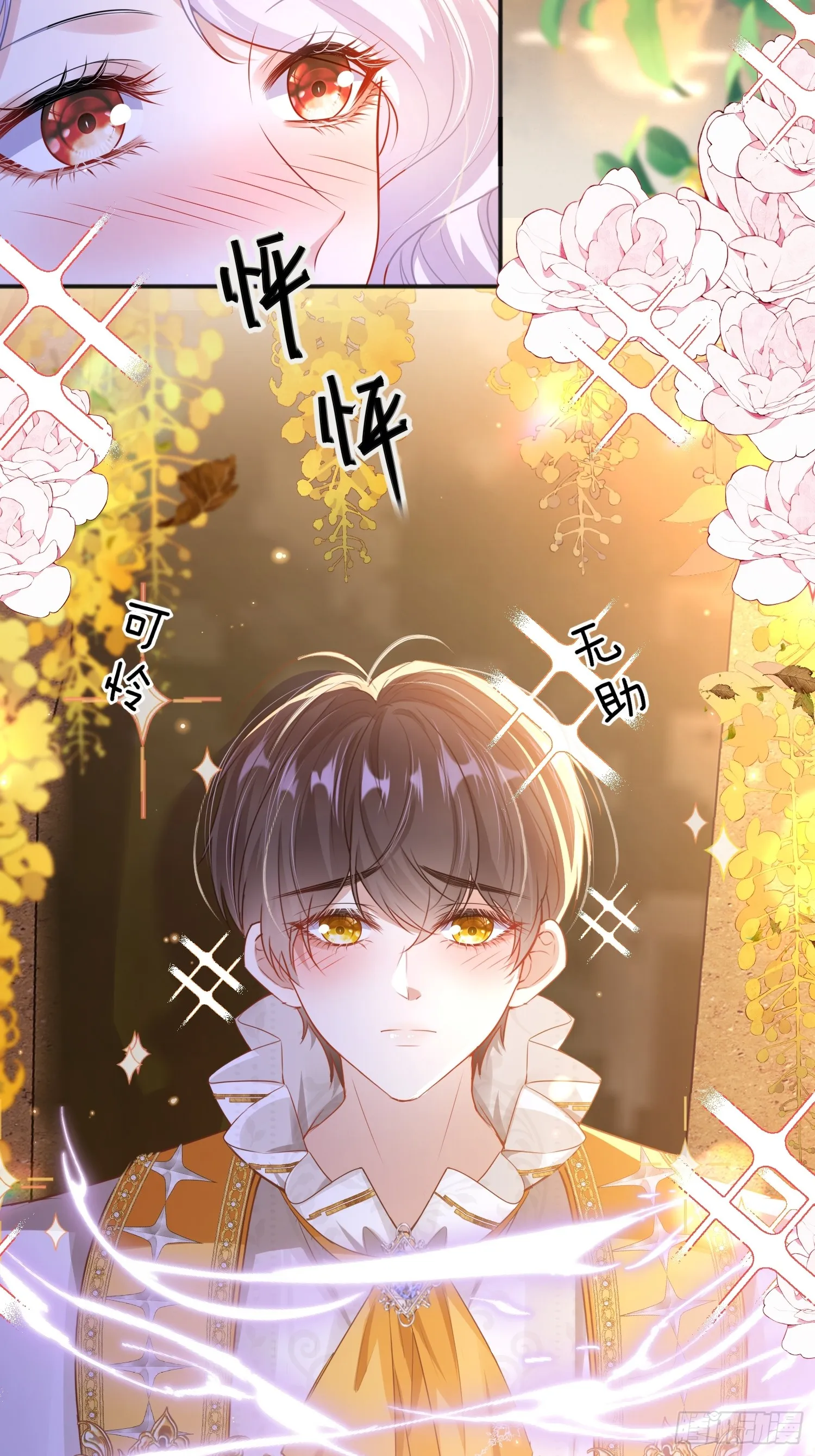 002 初吻27