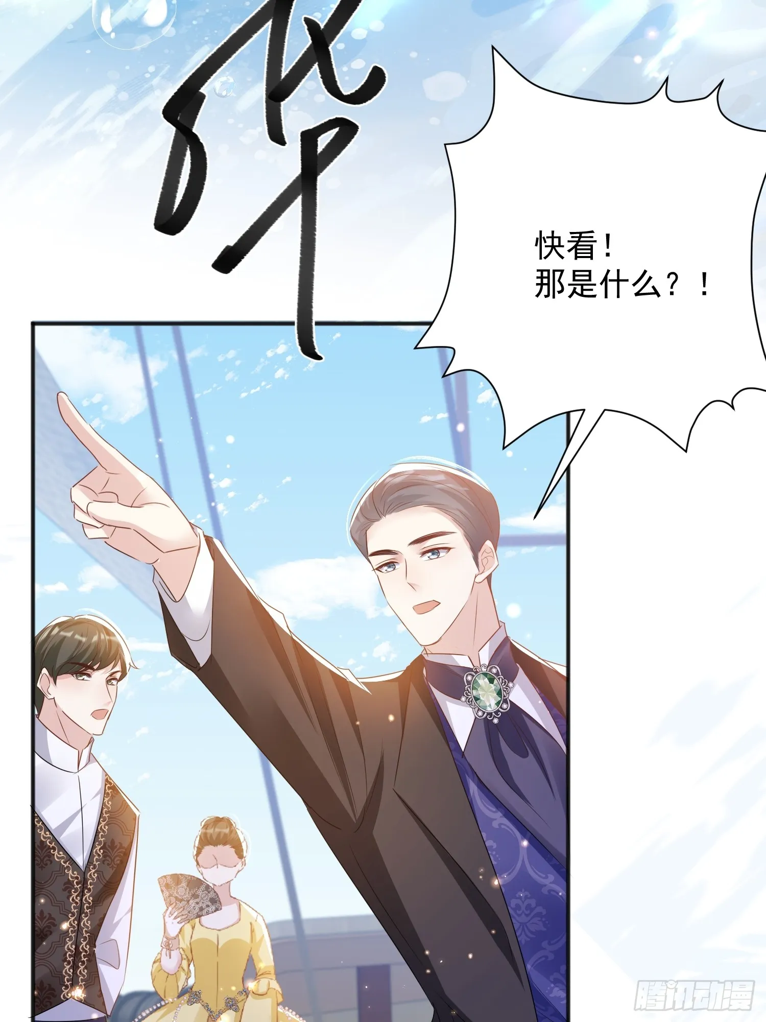 006 她不行了54