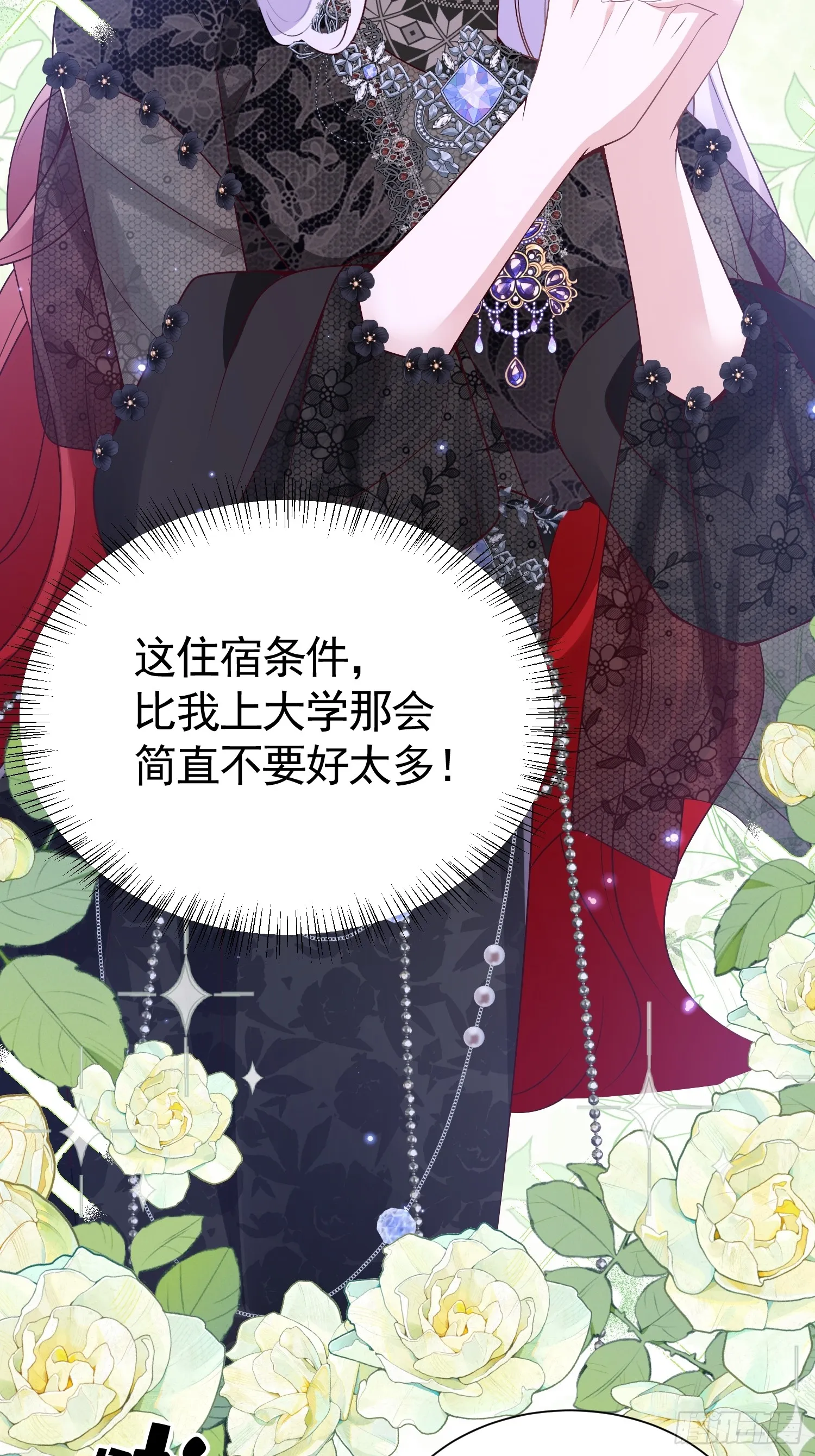 017 姐姐帮我2