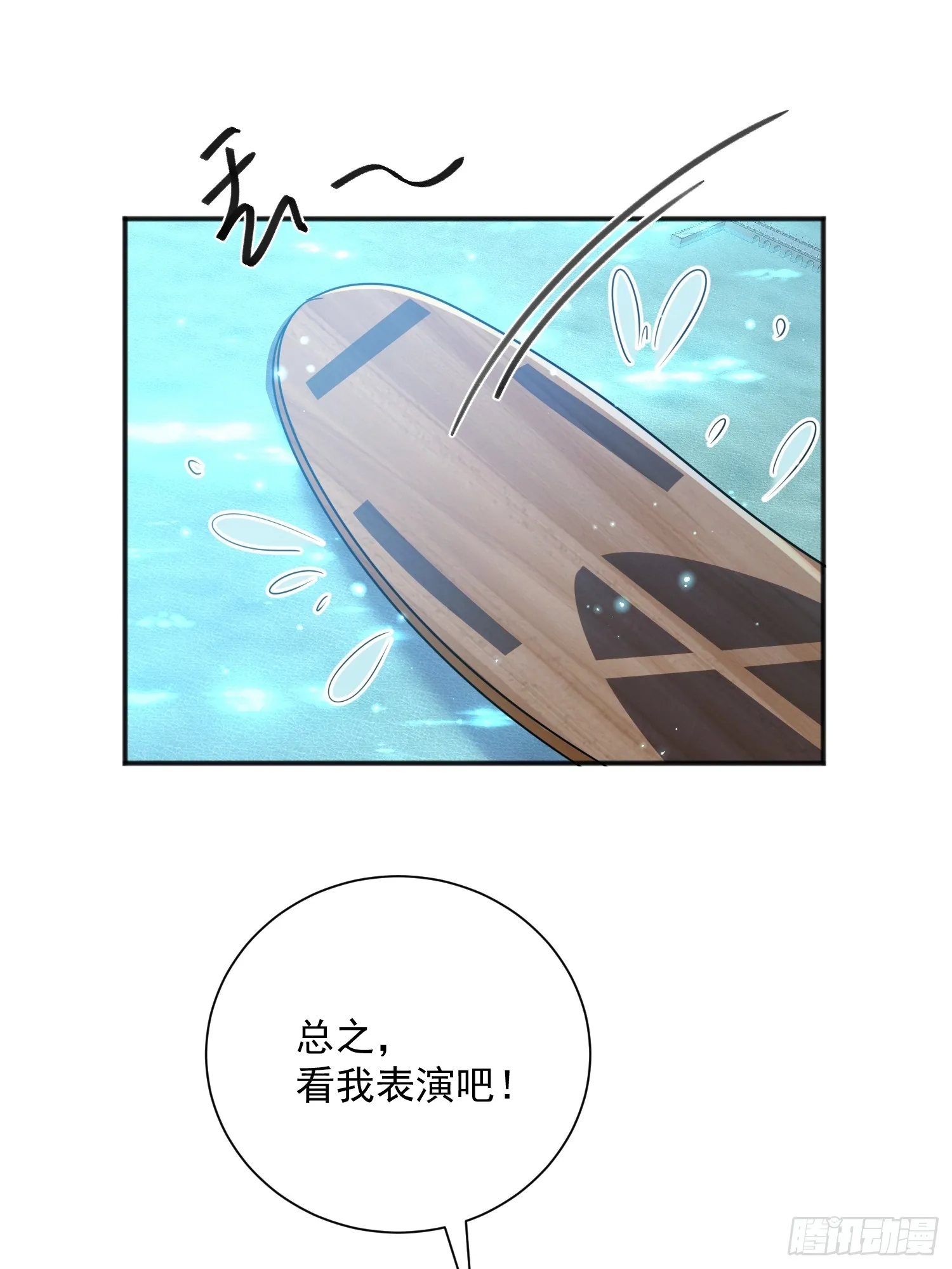006 她不行了50