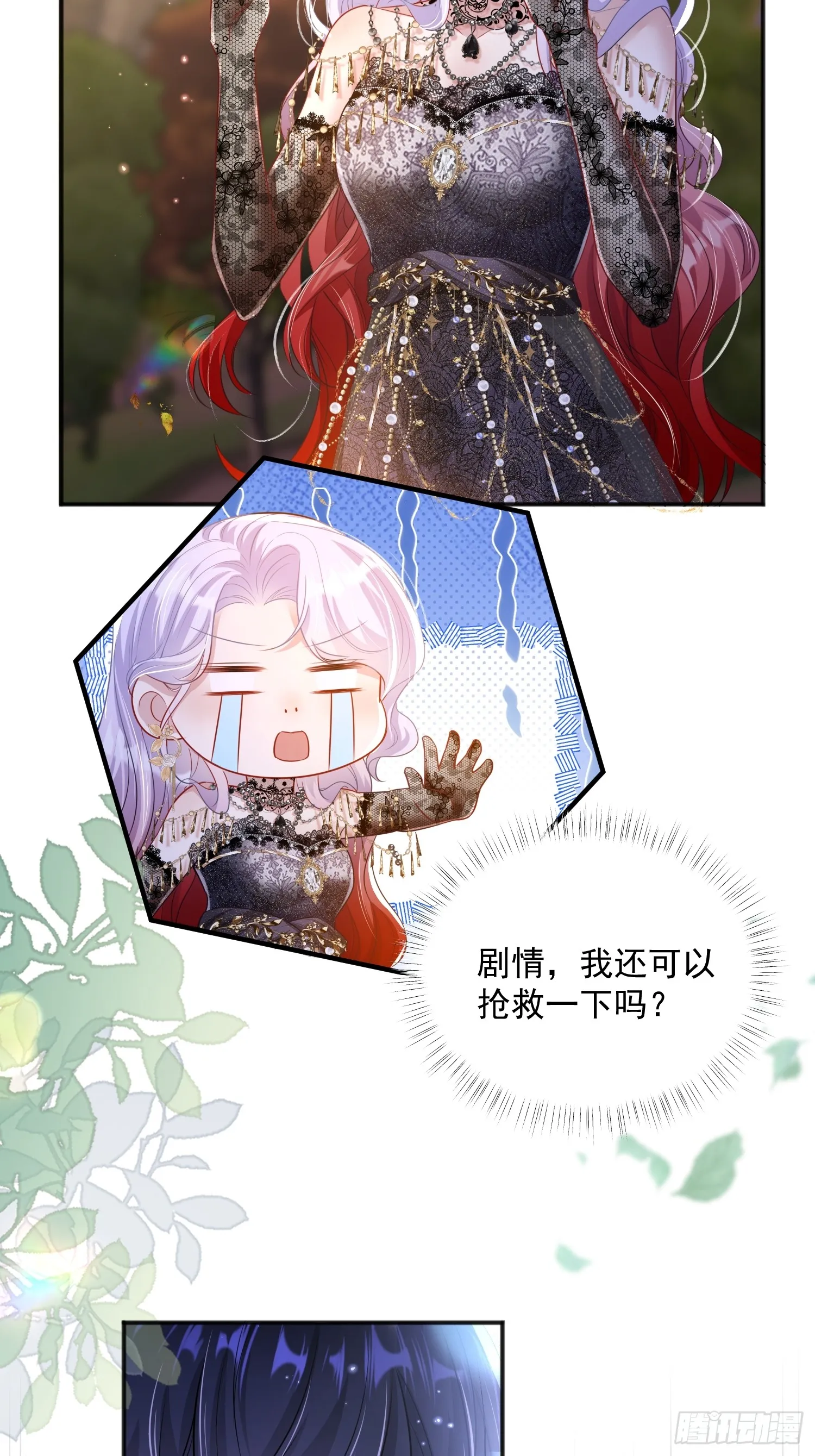 002 初吻11