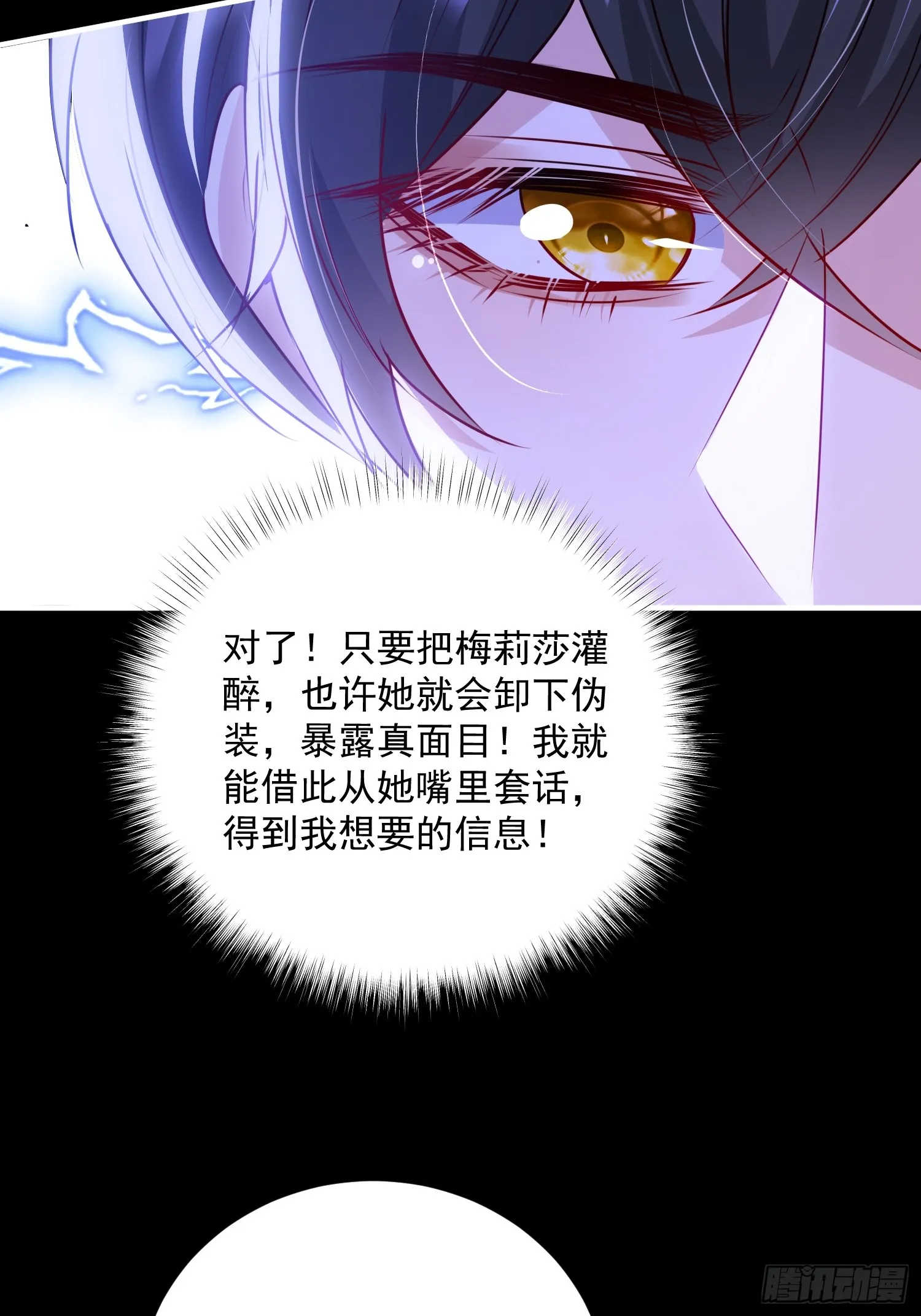 007 留宿一夜41