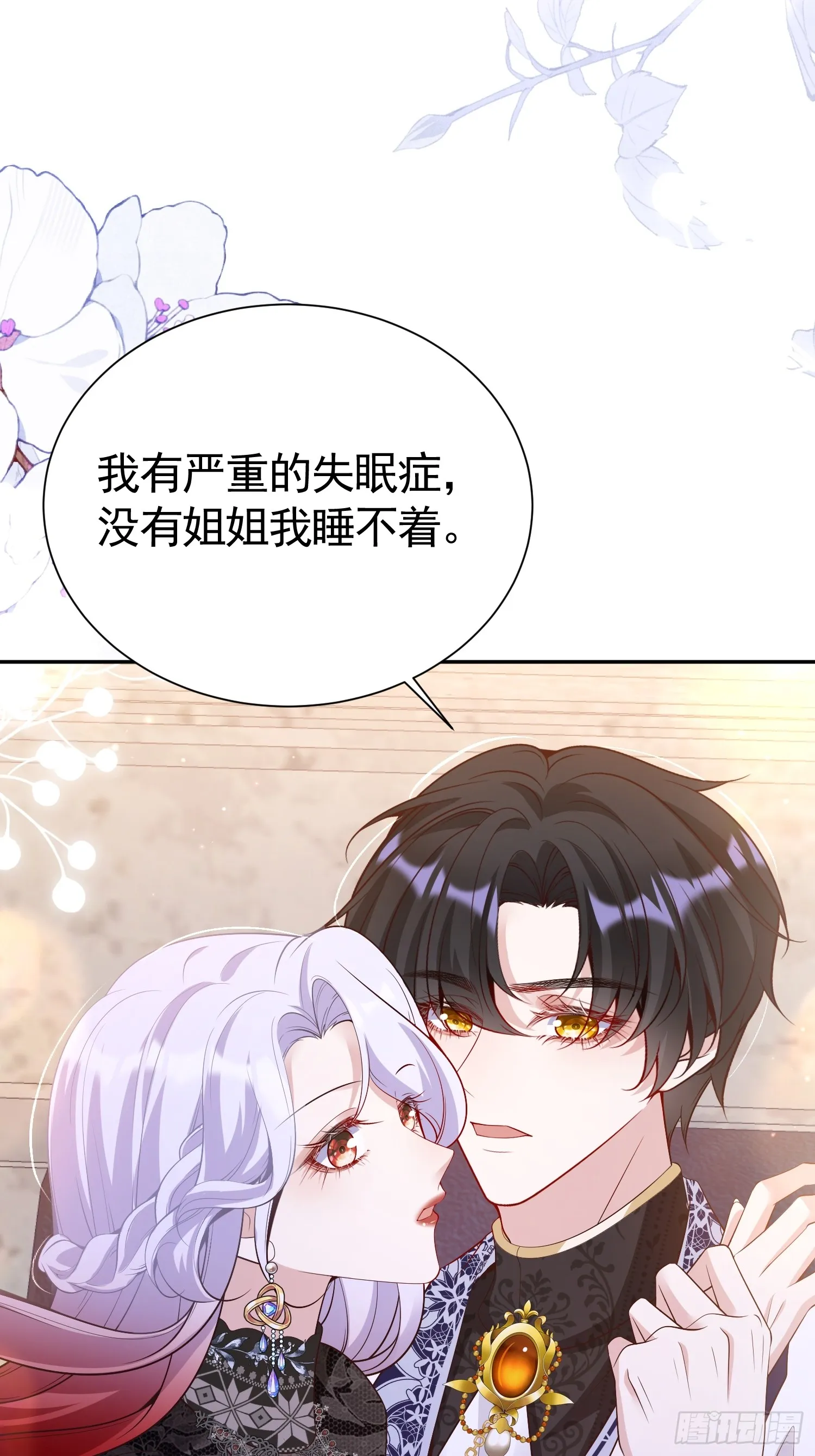 018 失足少年27