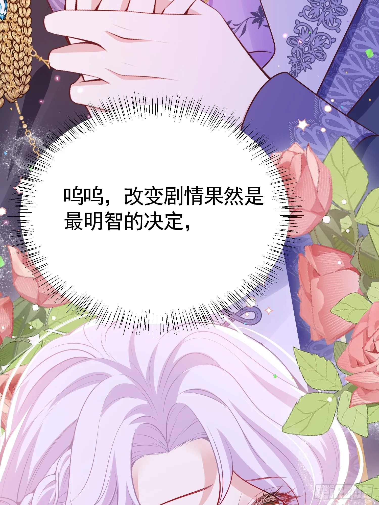 016 语出惊人24