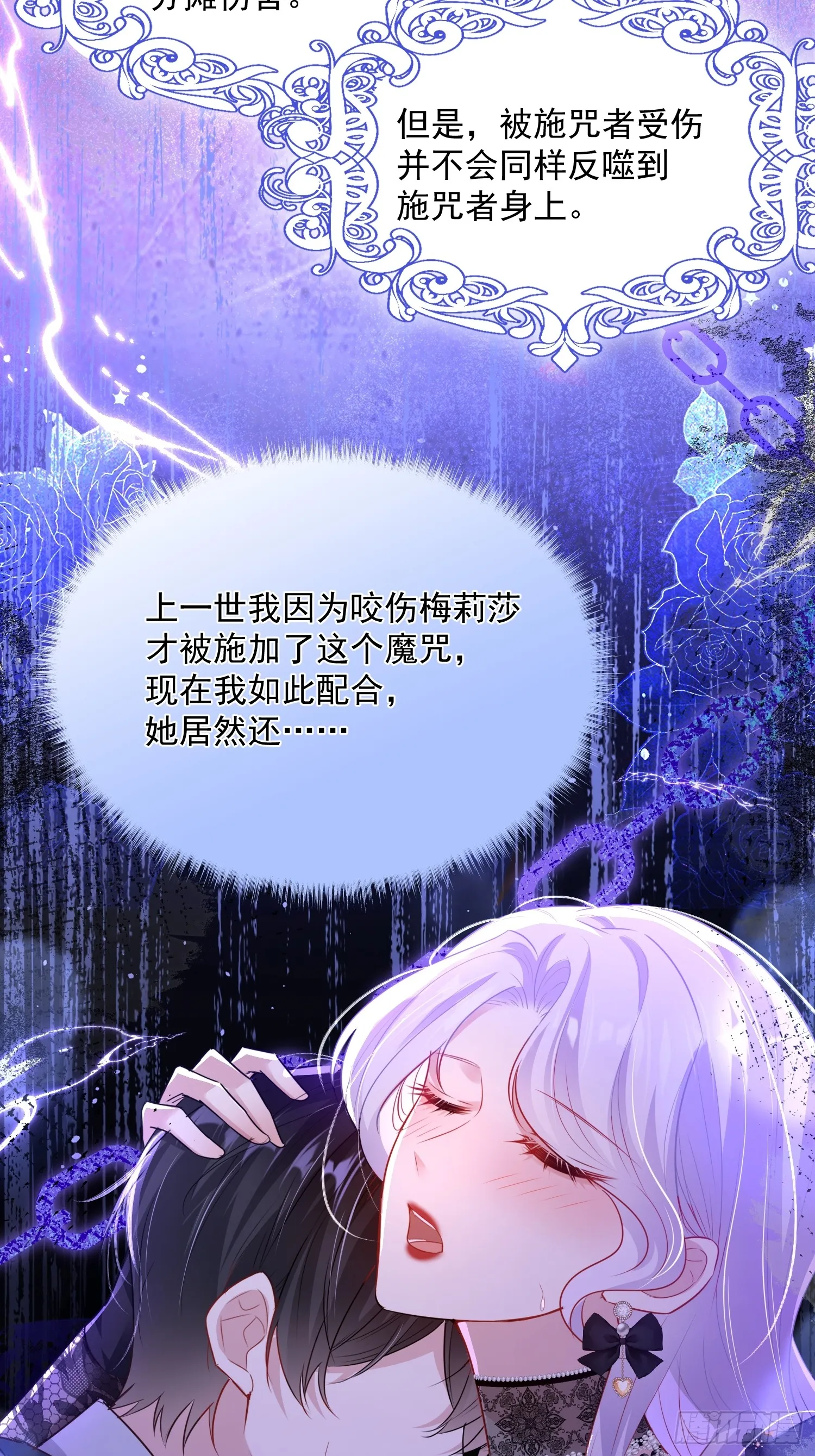 003 对我负责4