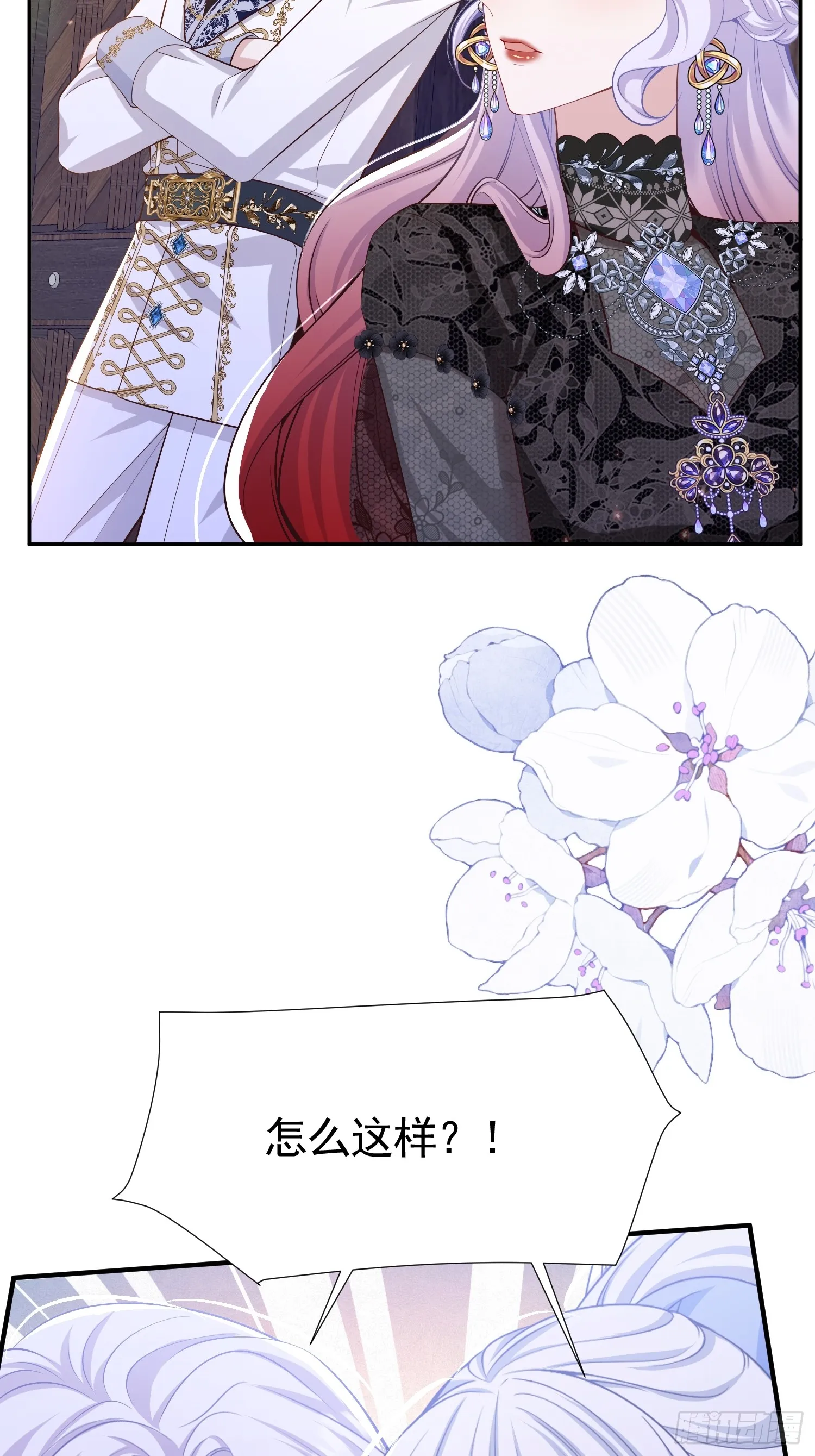 018 失足少年33