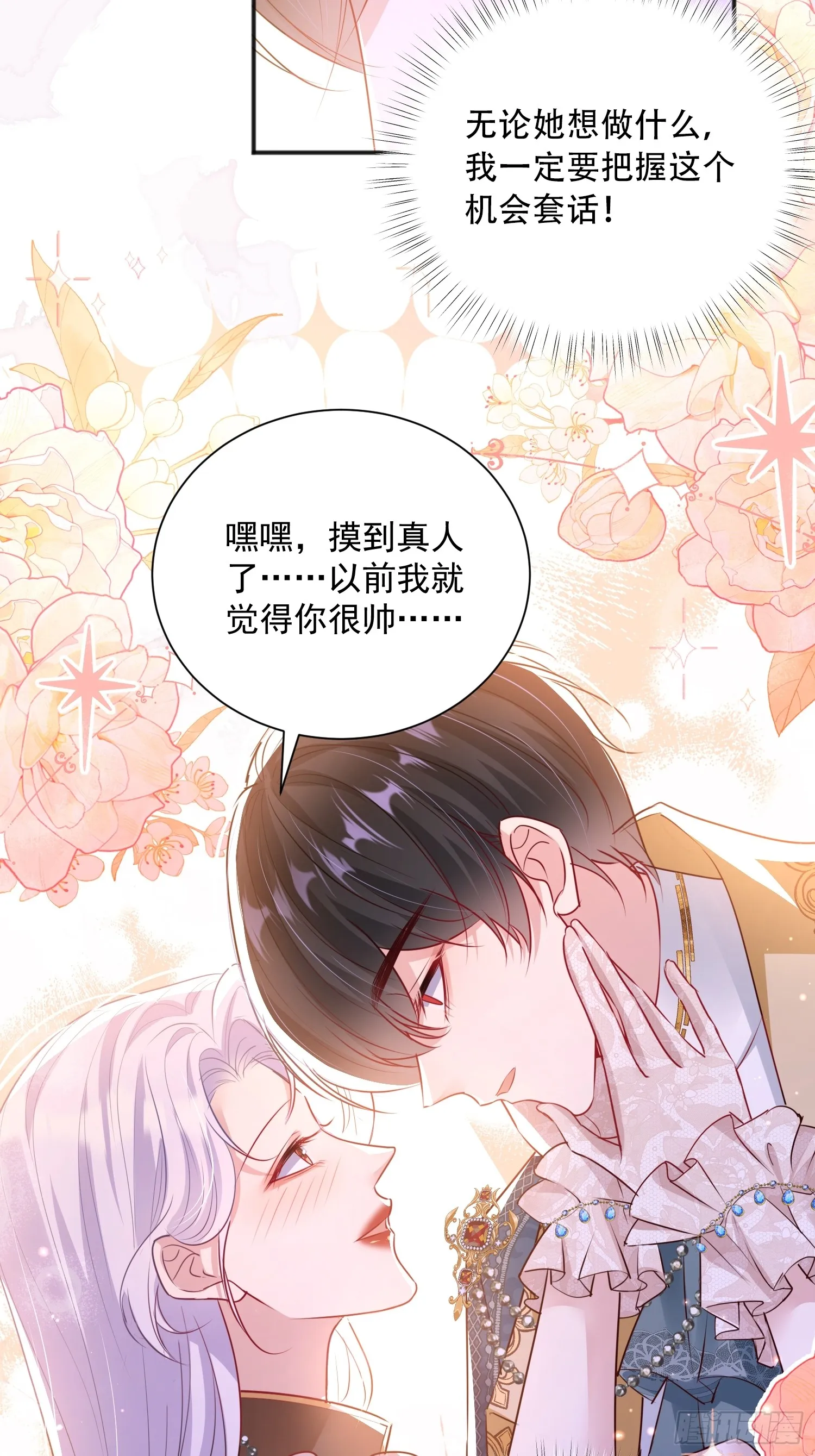 008 投怀送抱29