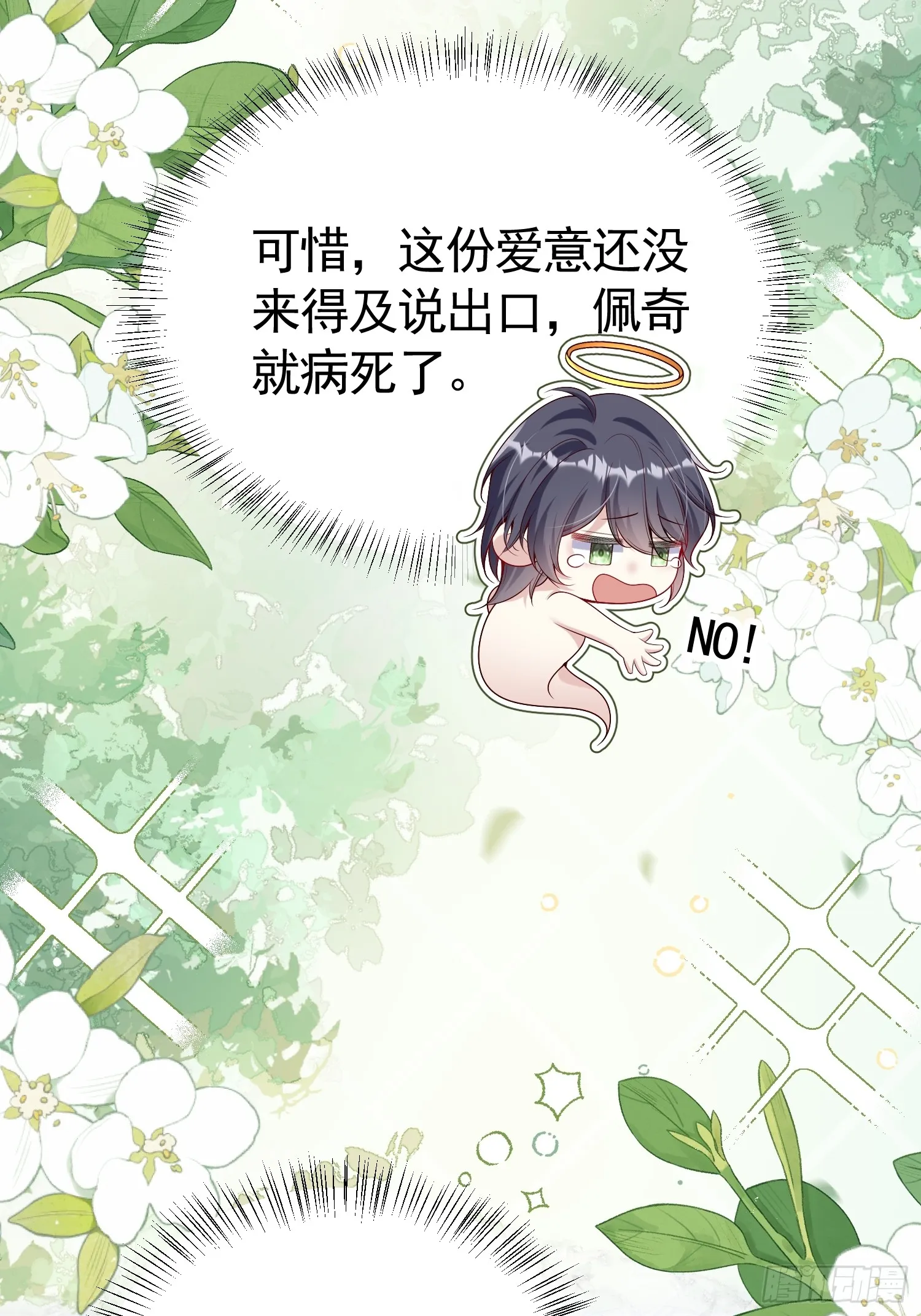 019 美男变身45
