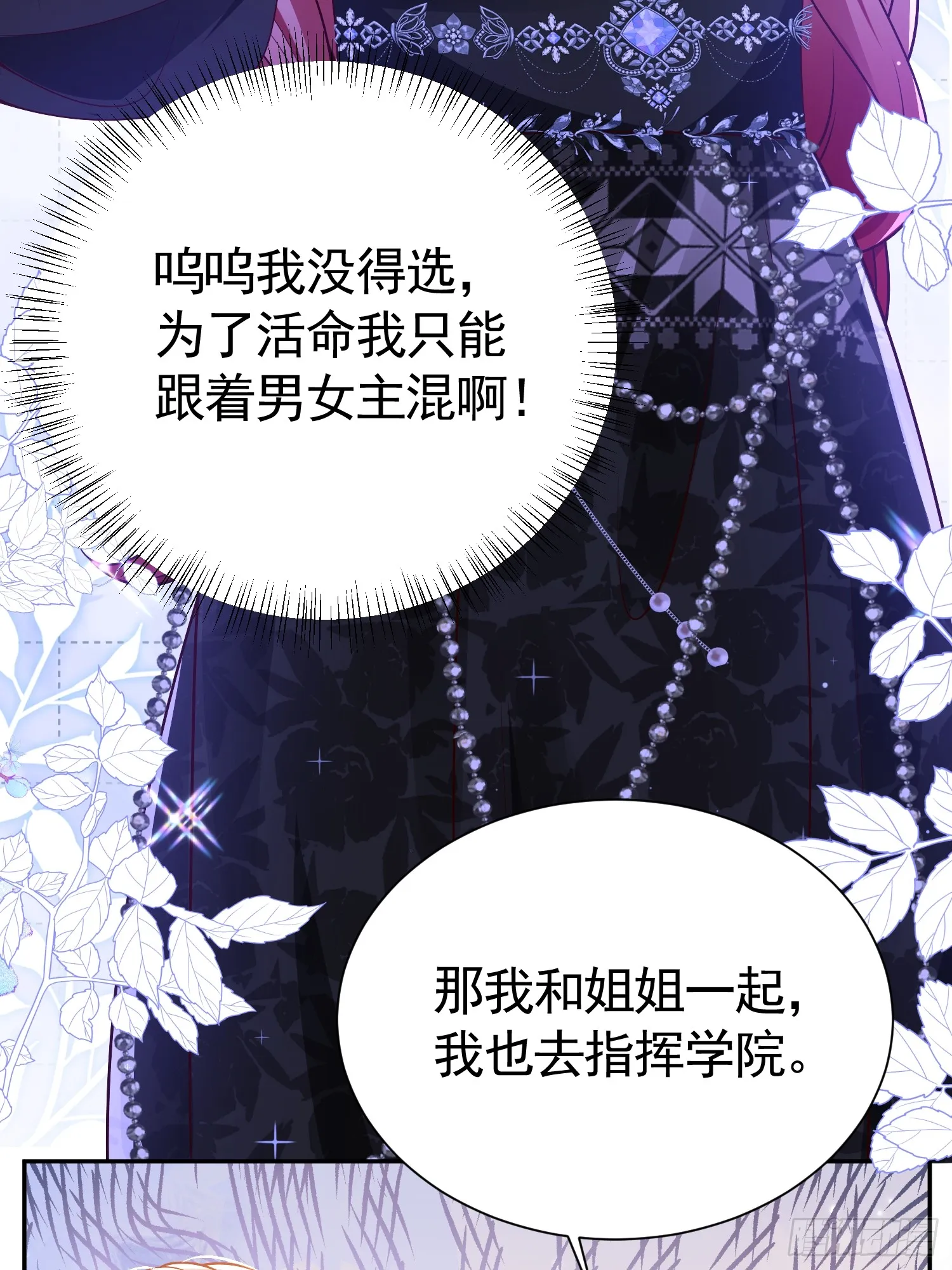 015 站队失败32