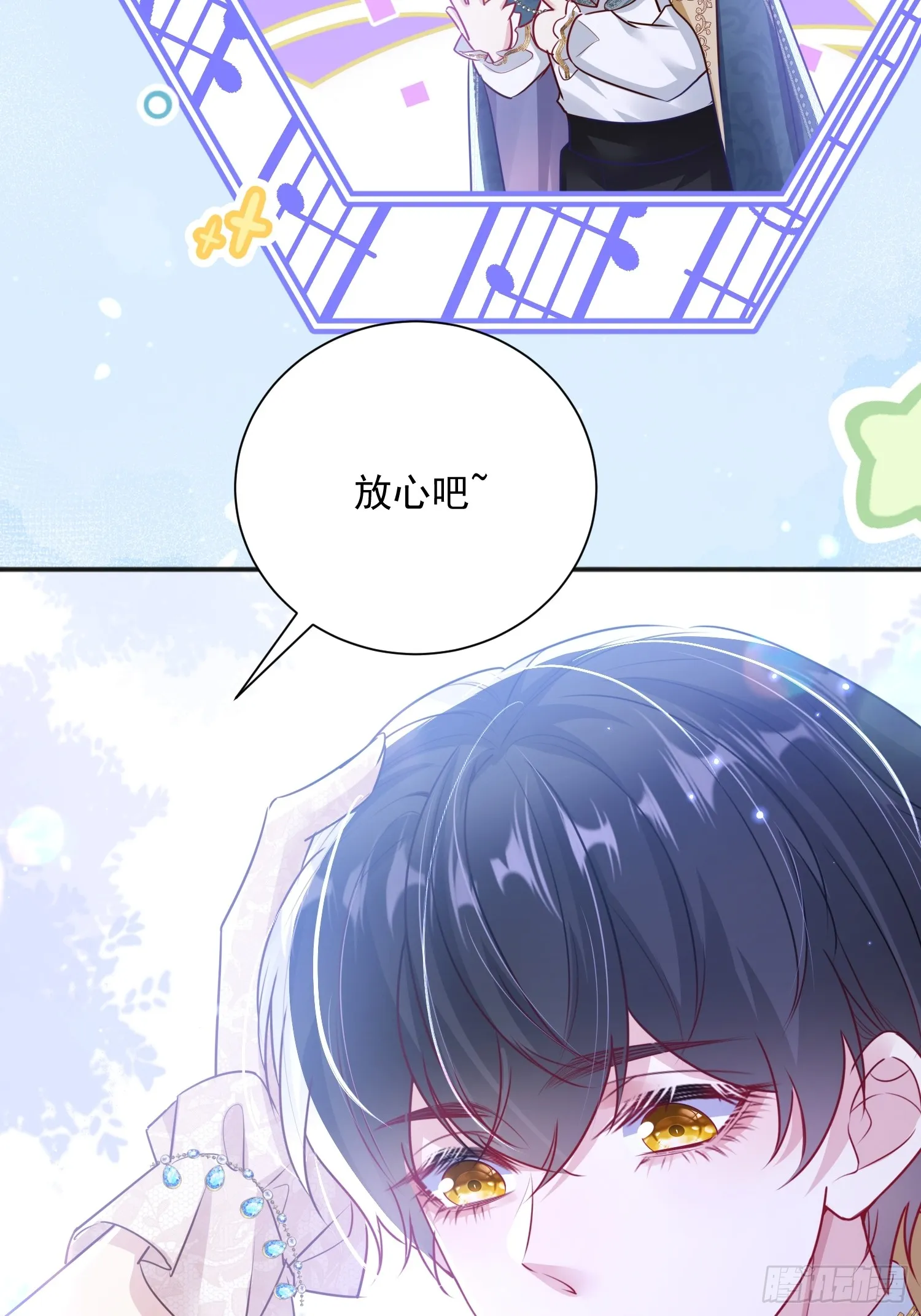 006 她不行了38
