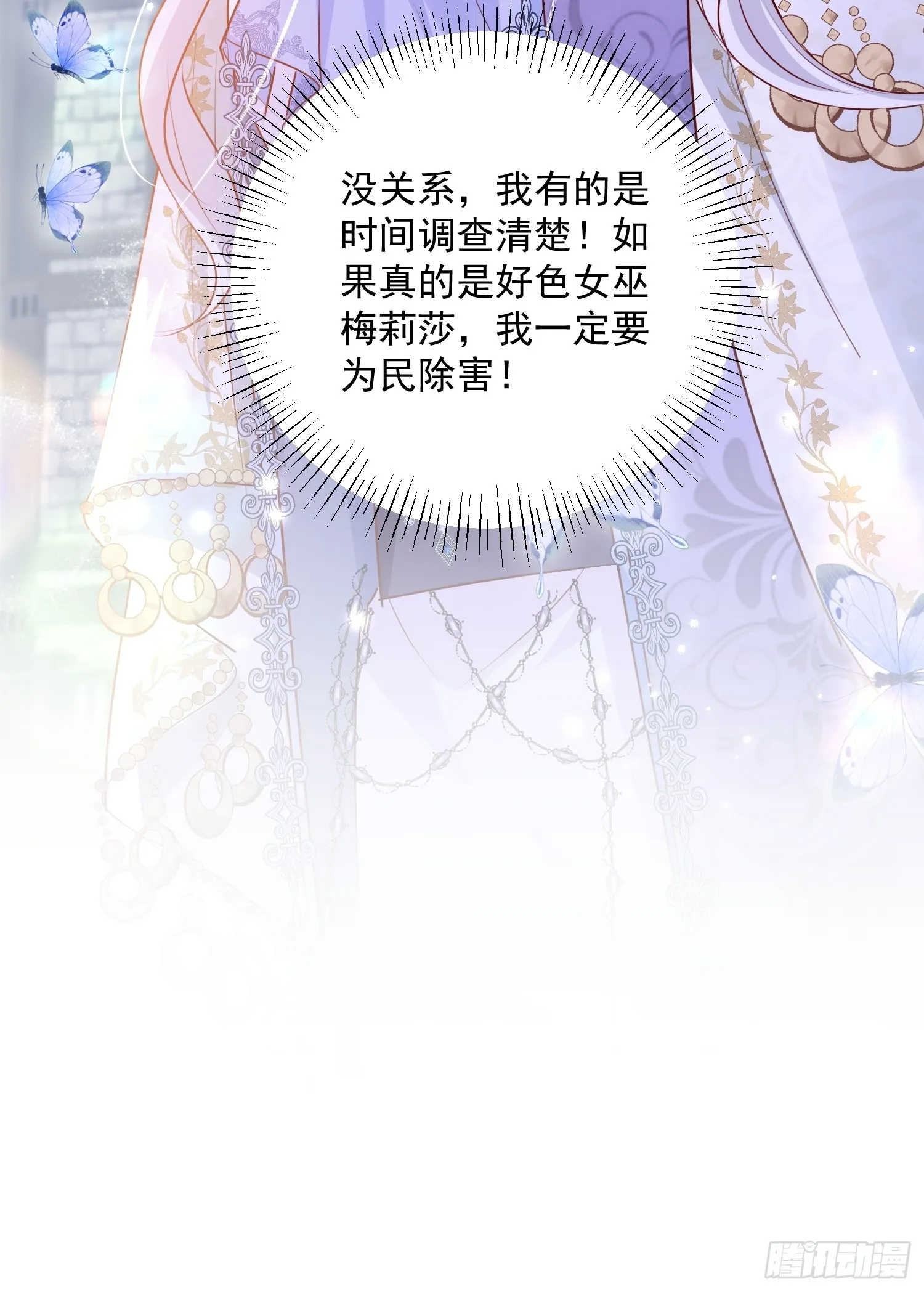 012 混关系10