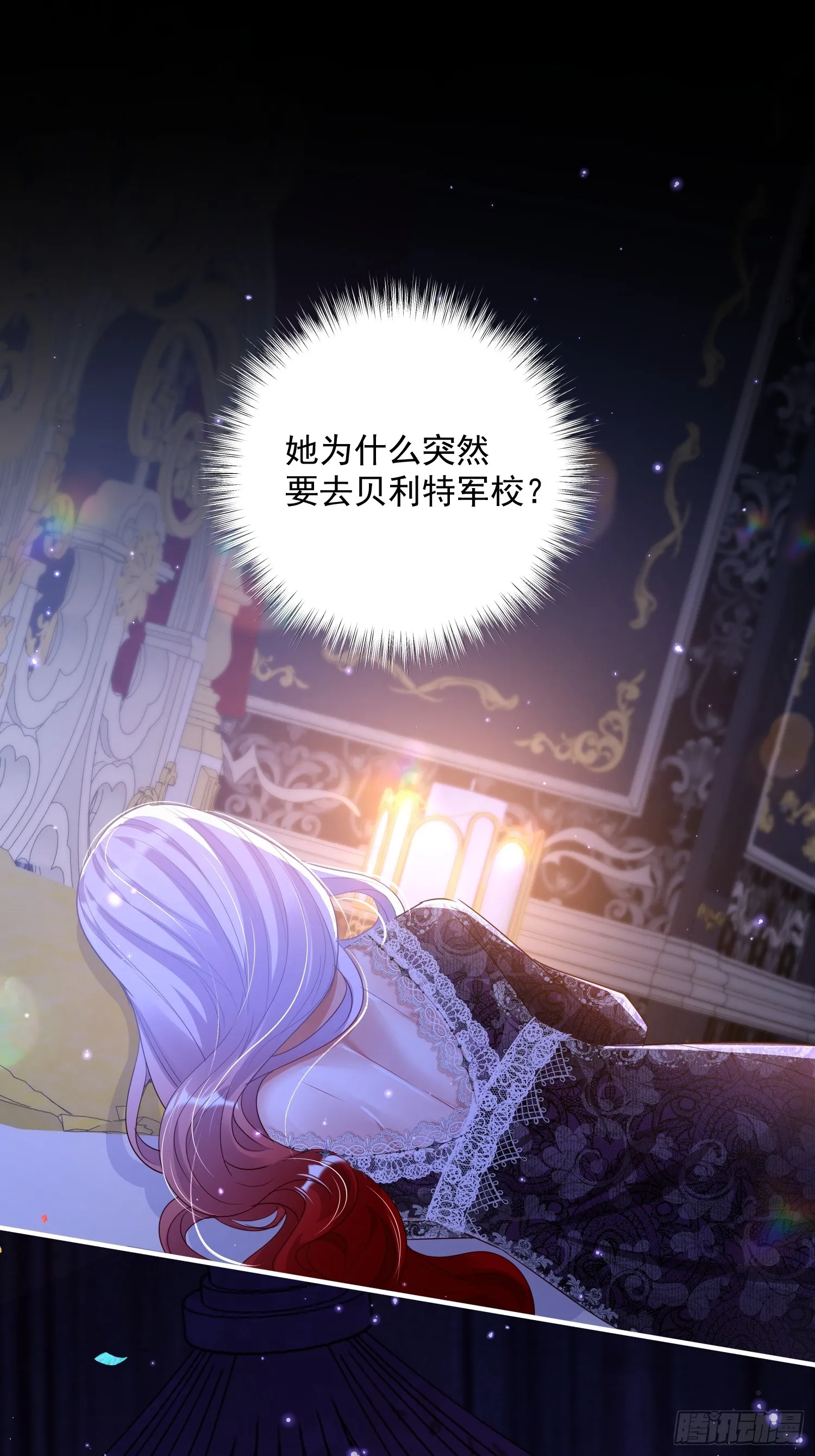 006 她不行了8