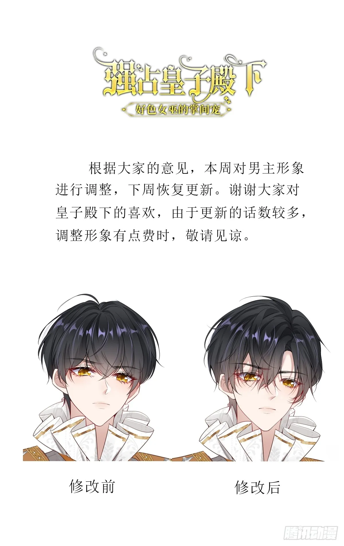 调整更新0