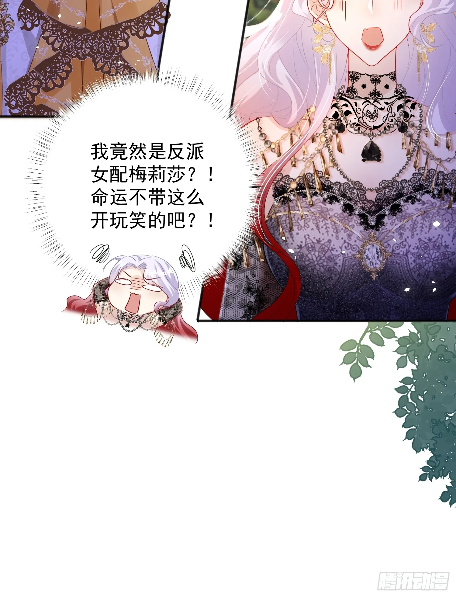 001 绑架皇子52