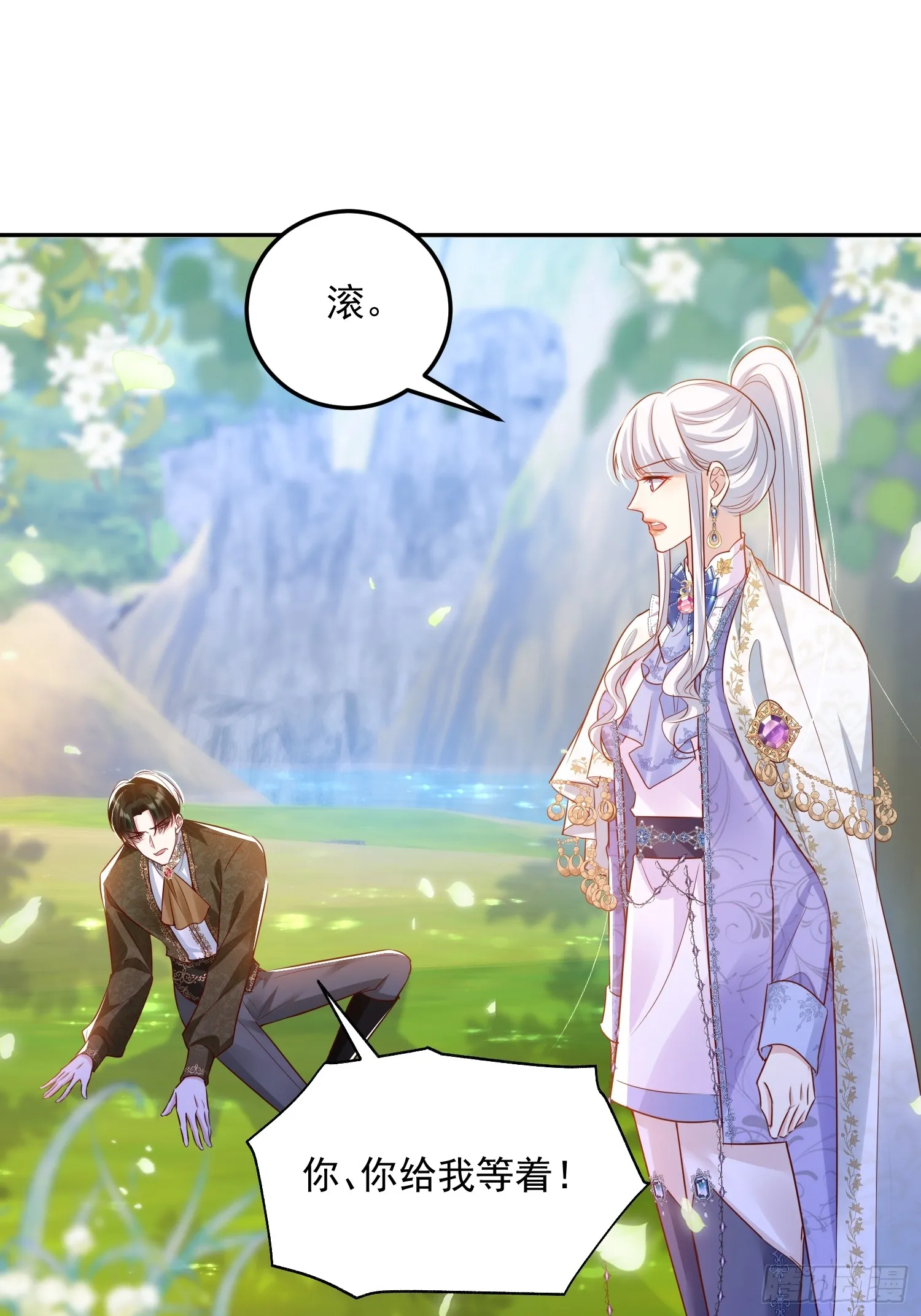 010 逃婚公主0