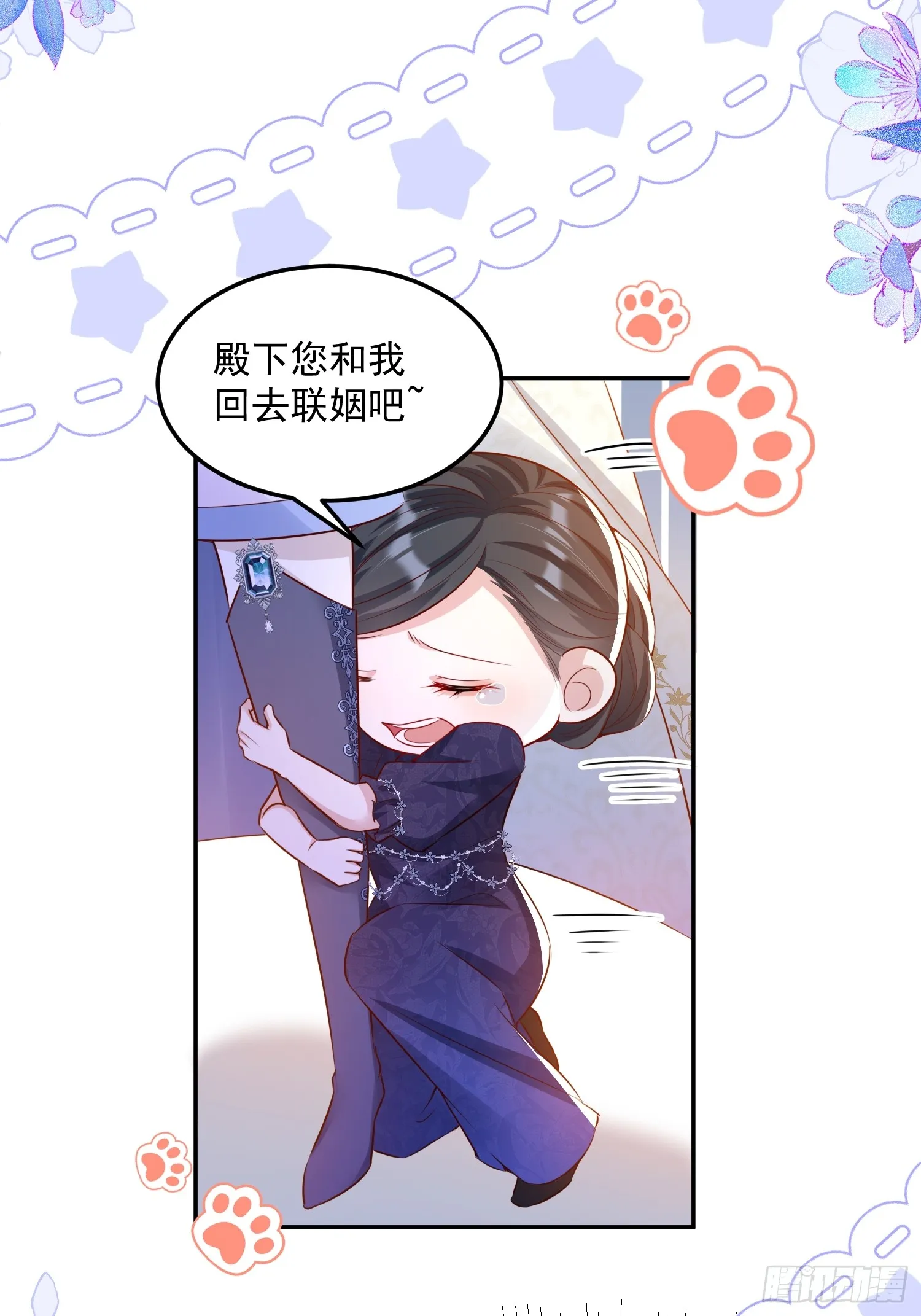 010 逃婚公主6