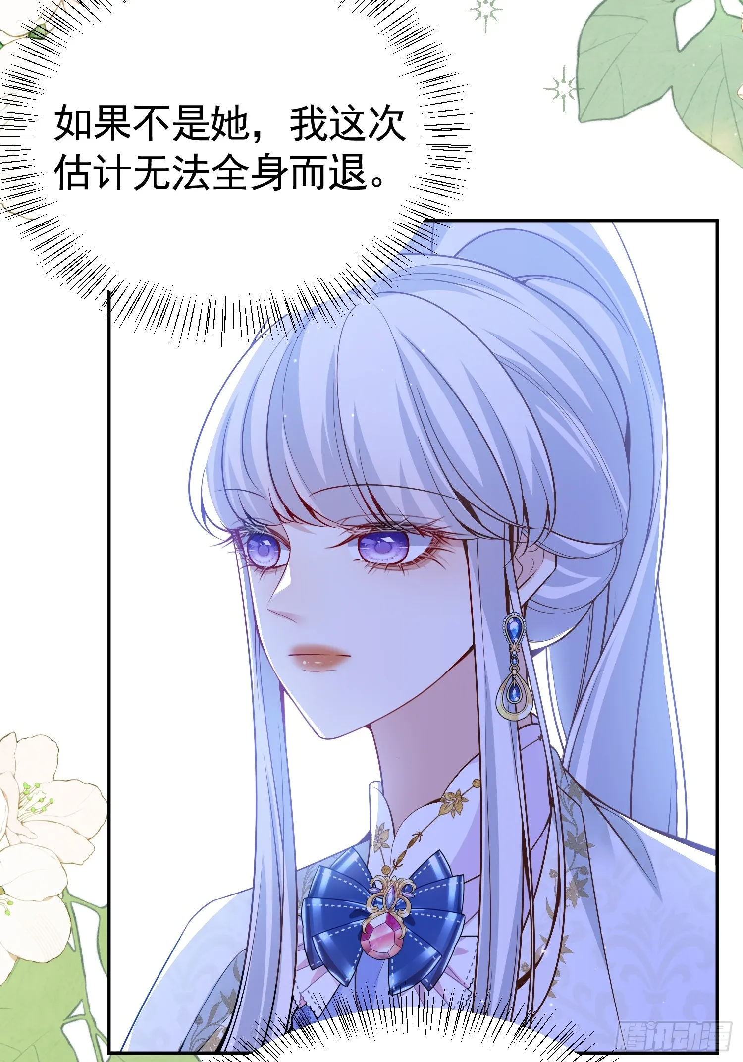 015 站队失败13