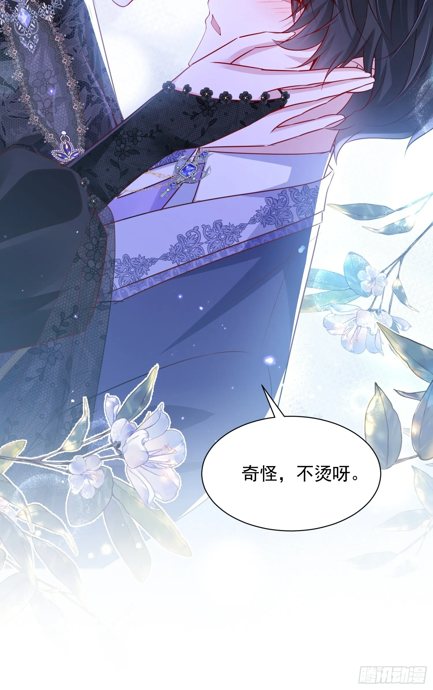 013 选择分歧9