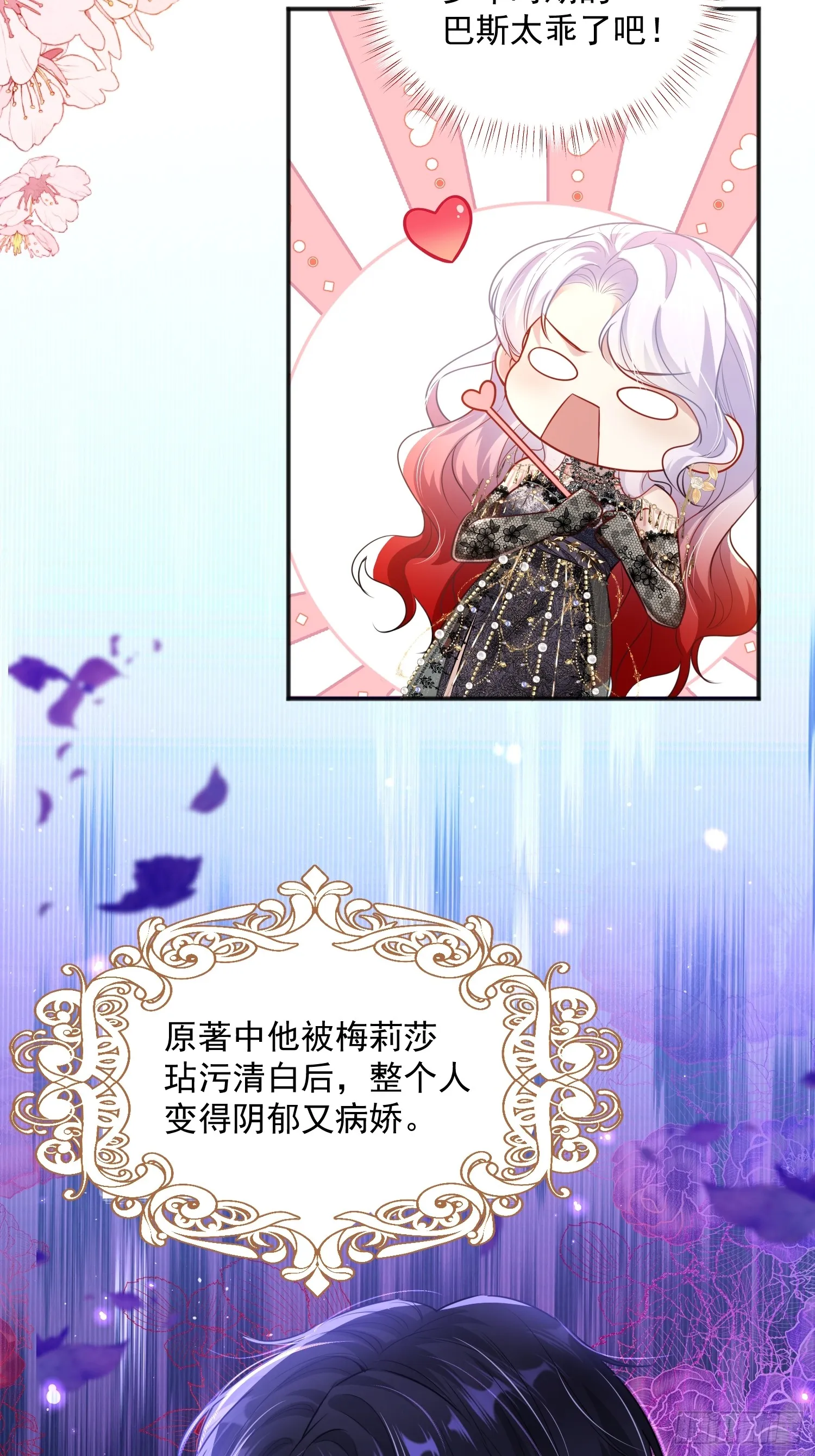 002 初吻22