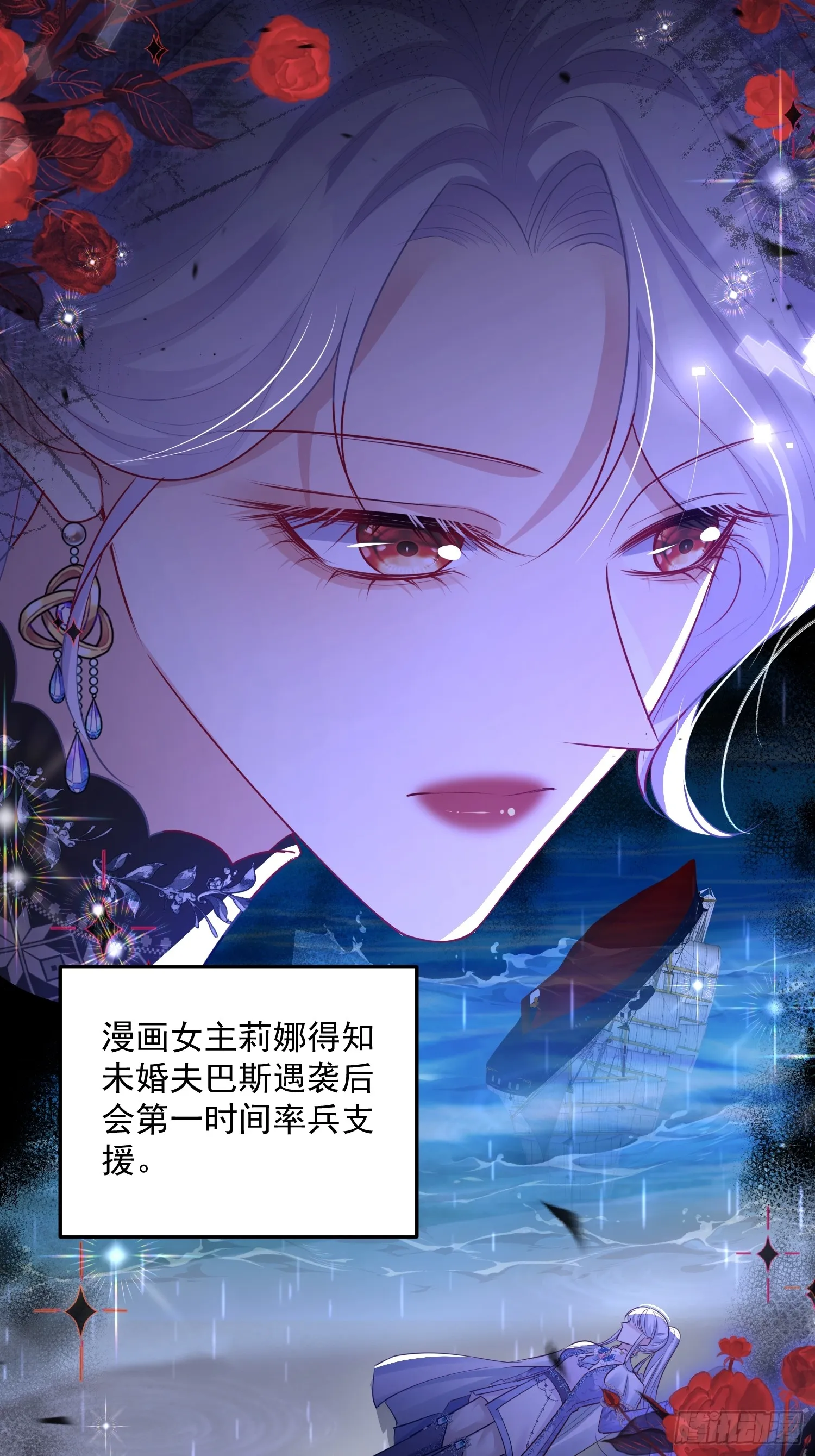 009 女主登场15
