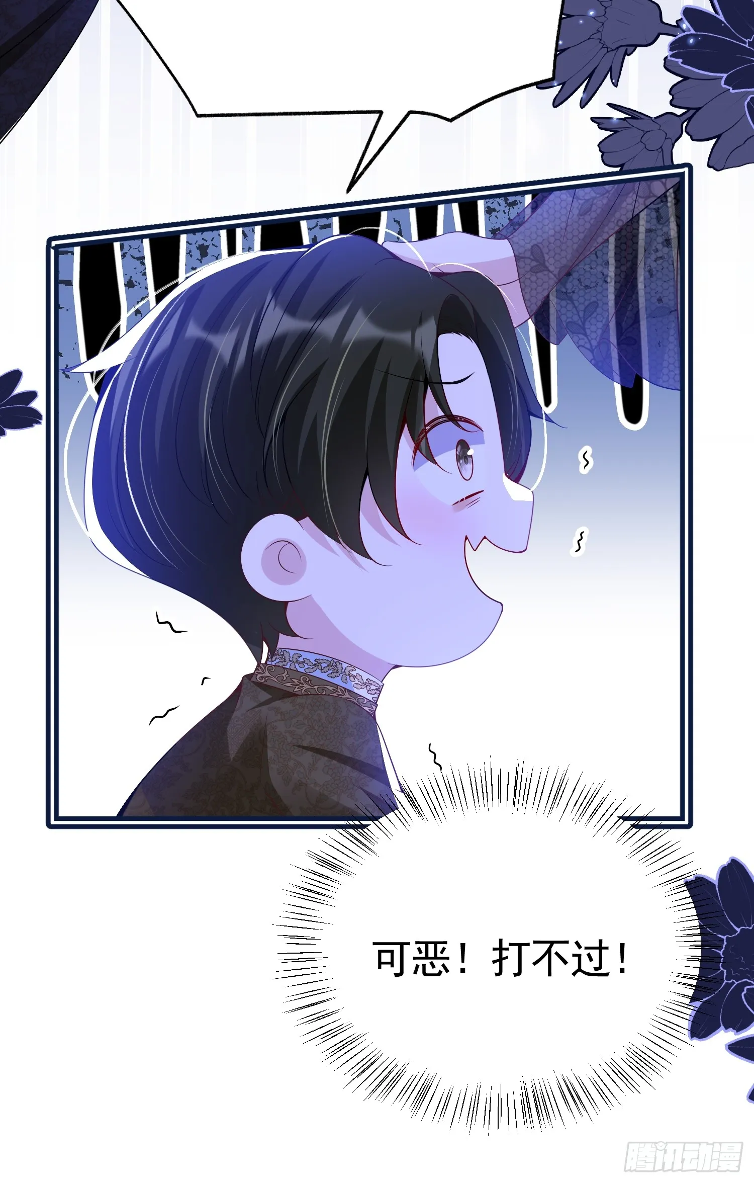 015 站队失败6