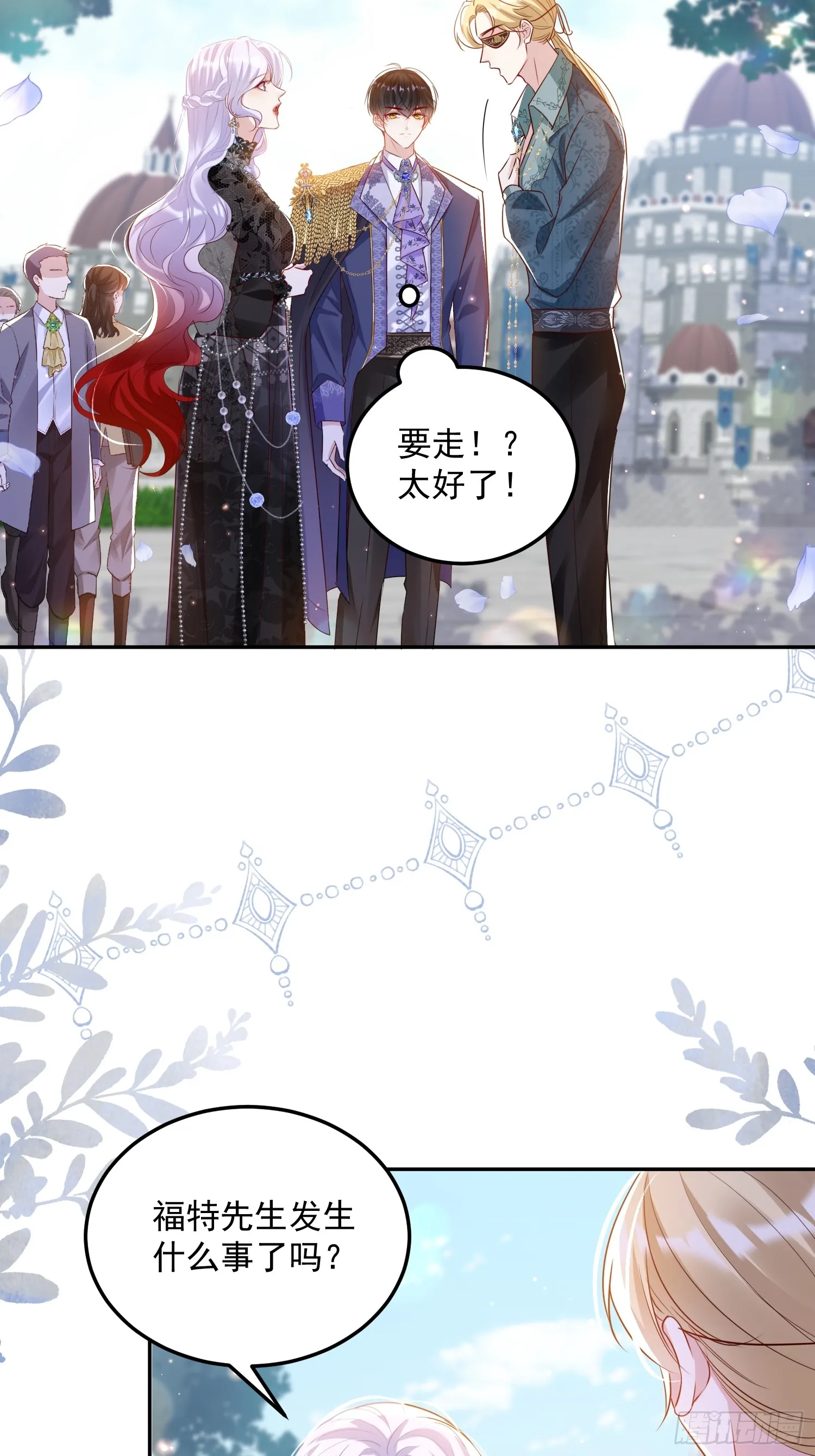 011 齐聚一堂30